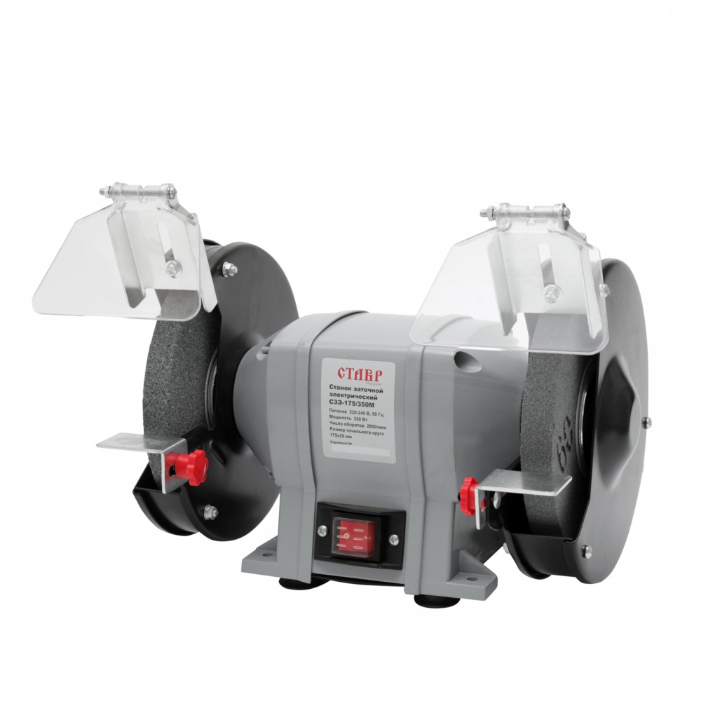 Изображение товара Станок точильный Ставр СЗЭ-175/350М, 350 Вт
