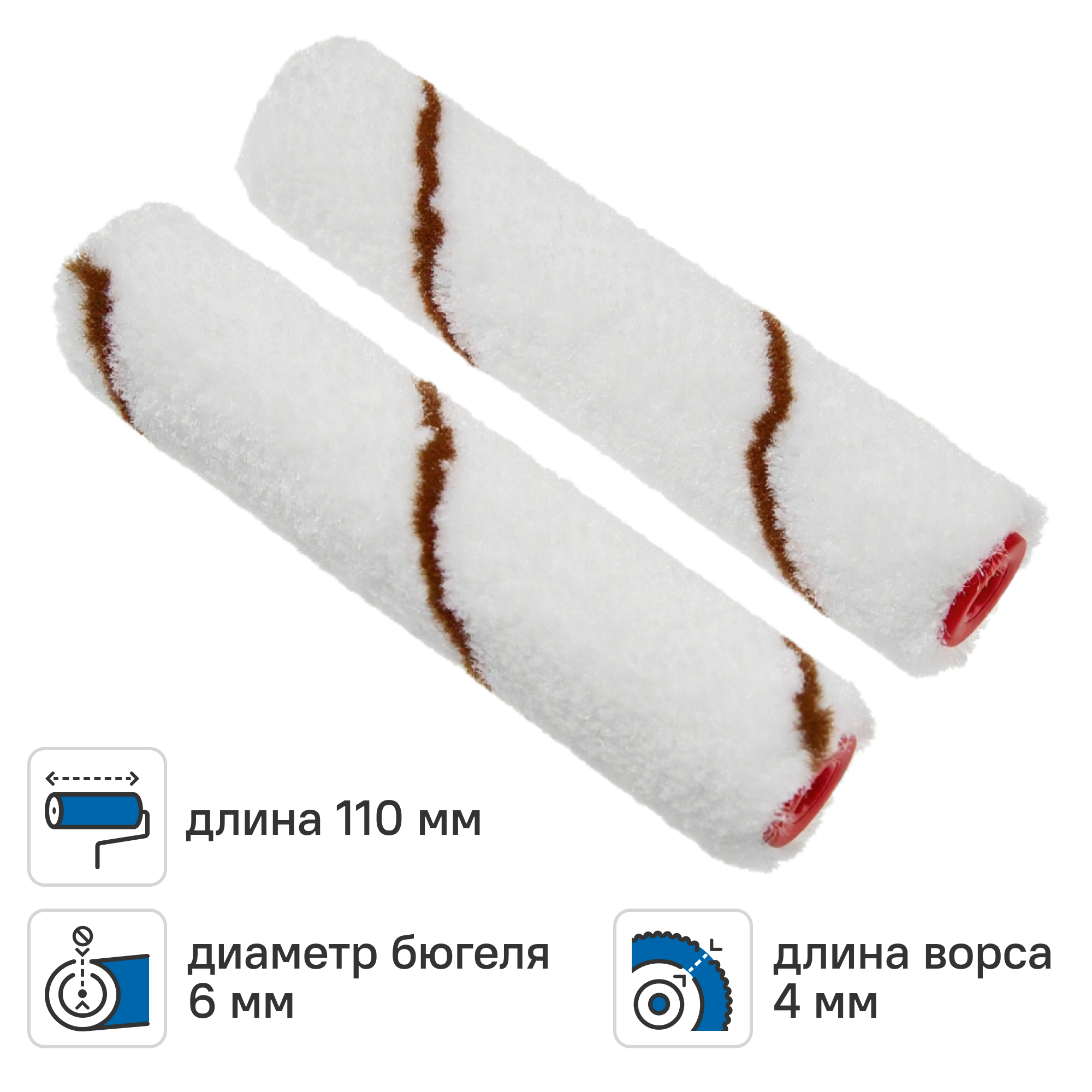 Изображение товара Мини-валик сменный для лака 110 мм Dilwis ворс 4 мм полиамид под бюгель 6 мм 2 шт