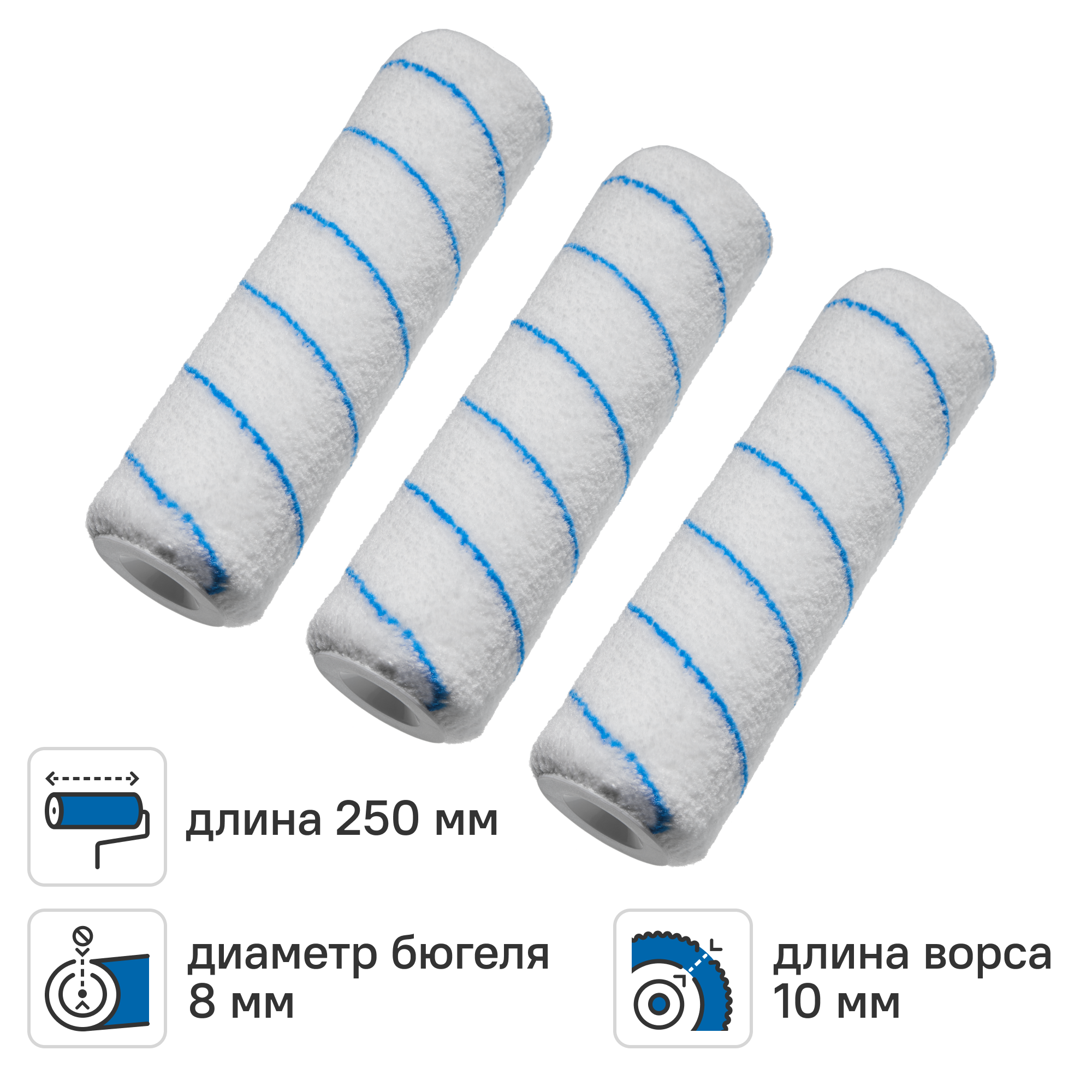 Изображение товара Валик сменный для водных красок 250 мм Dilwis ворс 10 мм микрофибра под бюгель 8 мм 3 шт Изображение товара Валик сменный для водных красок 250 мм Dilwis ворс 10 мм микрофибра под бюгель 8 мм 3 шт