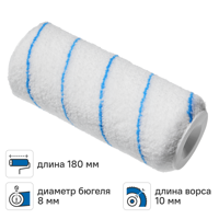Изображение товара Валик сменный для водных красок 180 мм Dexter ворс 10 мм полиэстер под бюгель 8 мм
