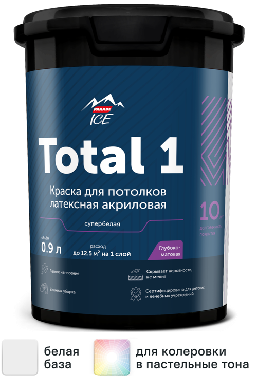 Изображение товара Краска потолочная Parade Total 1 белая 0.9 л — долговечное матовое покрытие
