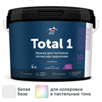 Изображение товара Краска для потолков Parade Total 1 цвет белый 9 л