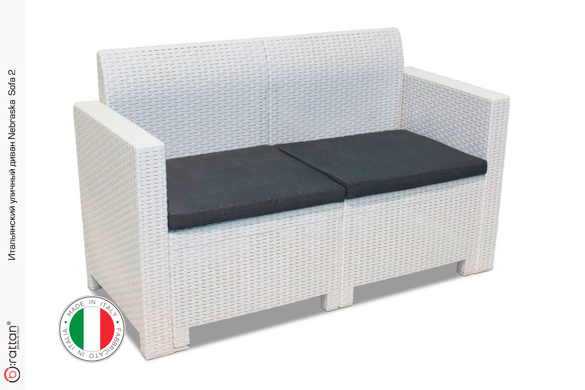 Изображение товара Диван садовый B Rattan Nebraska 131x57. 5x79 см - белый, 2 места, комфорт
