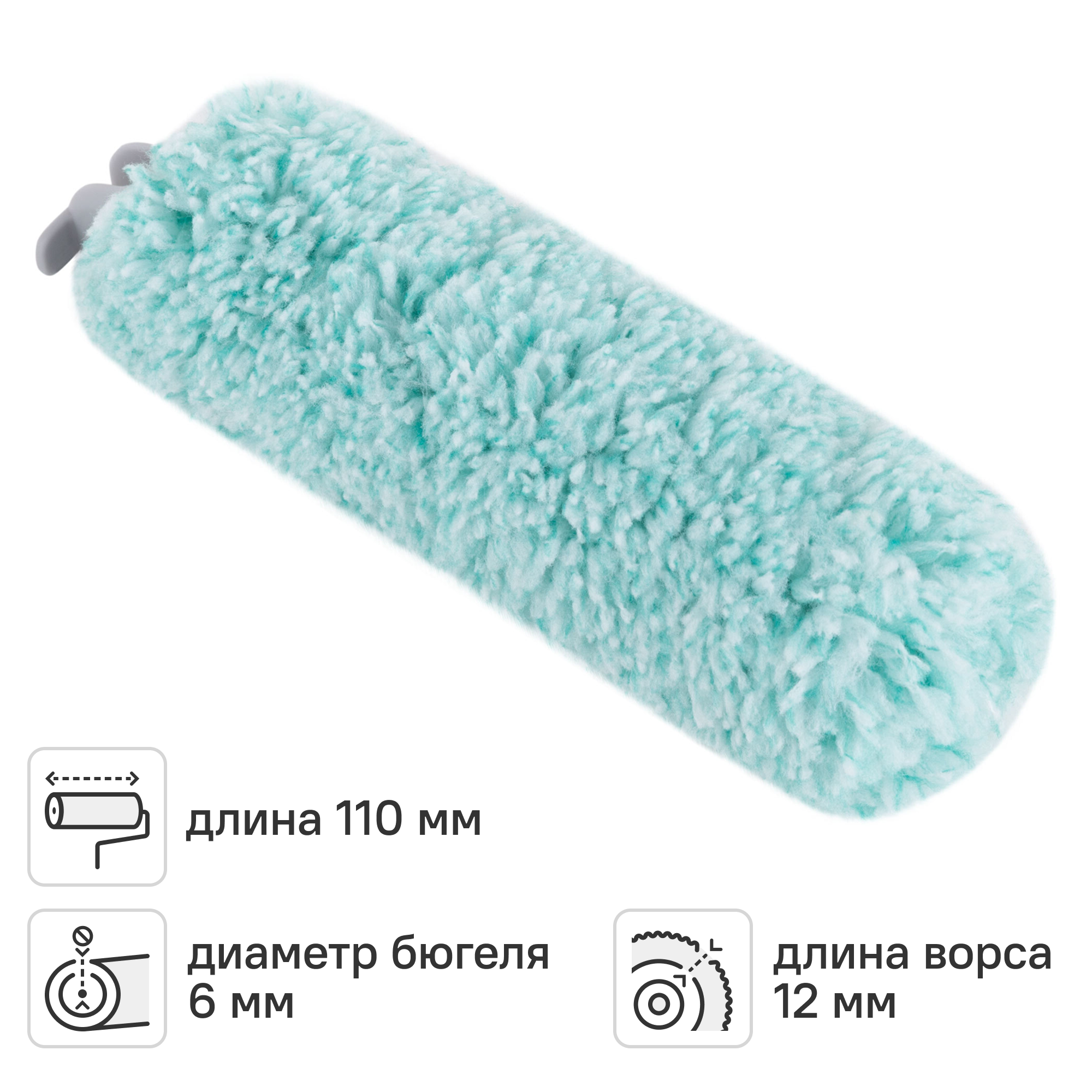 Изображение товара Валик для красок Hansa Micromix 100 мм малярный микрофибровый для стен