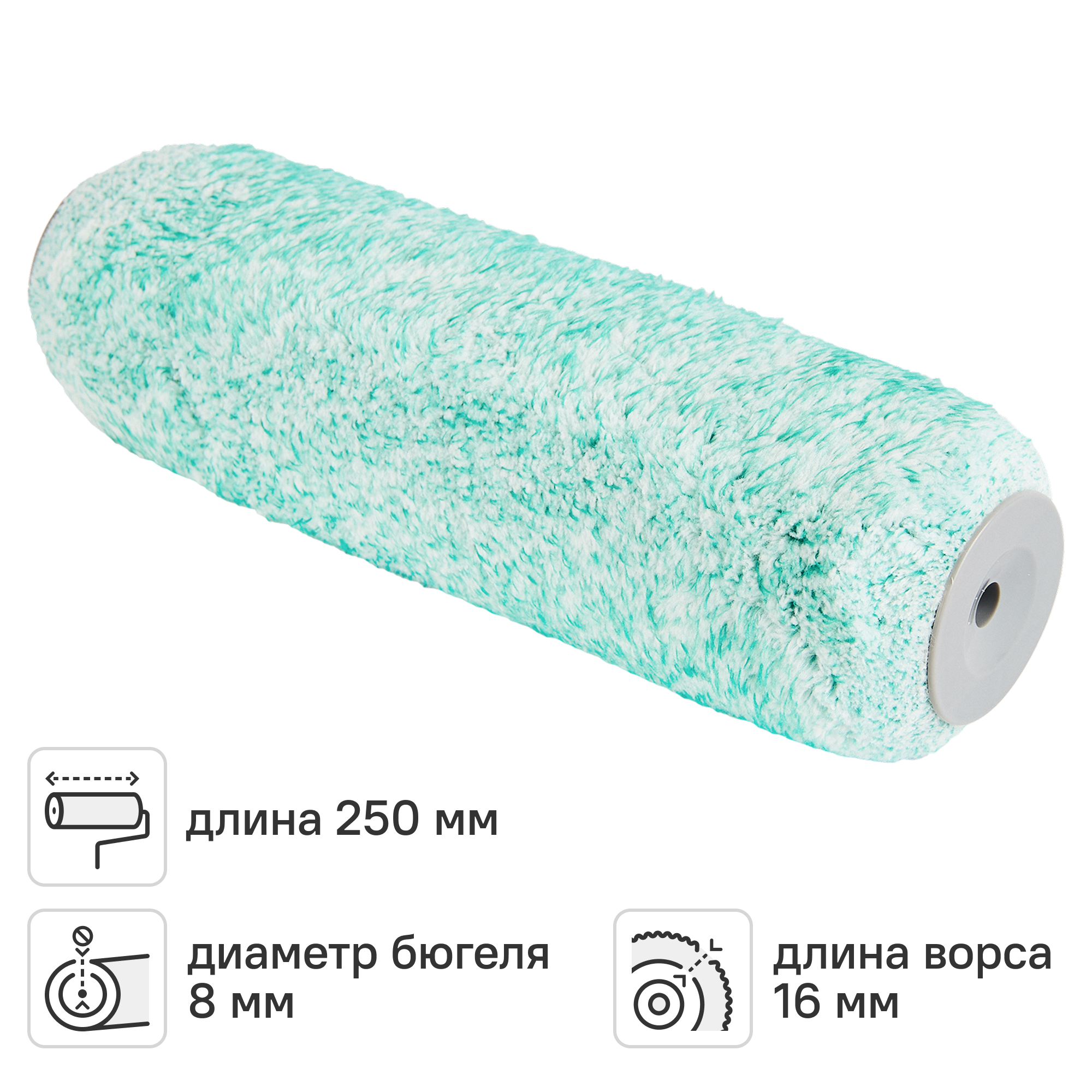 Изображение товара Валик для красок Hansa Micromix 16 см профессиональный малярный инструмент