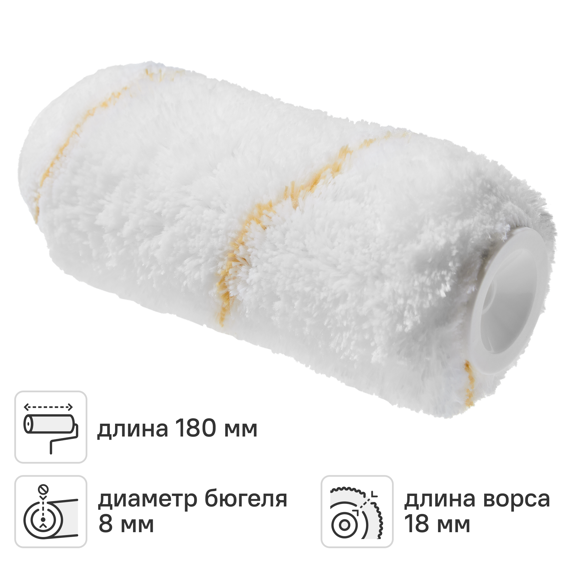 Изображение товара Валик сменный фасадный для водных красок 180 мм Dexter ворс 18 мм полиэстер под бюгель 8 мм