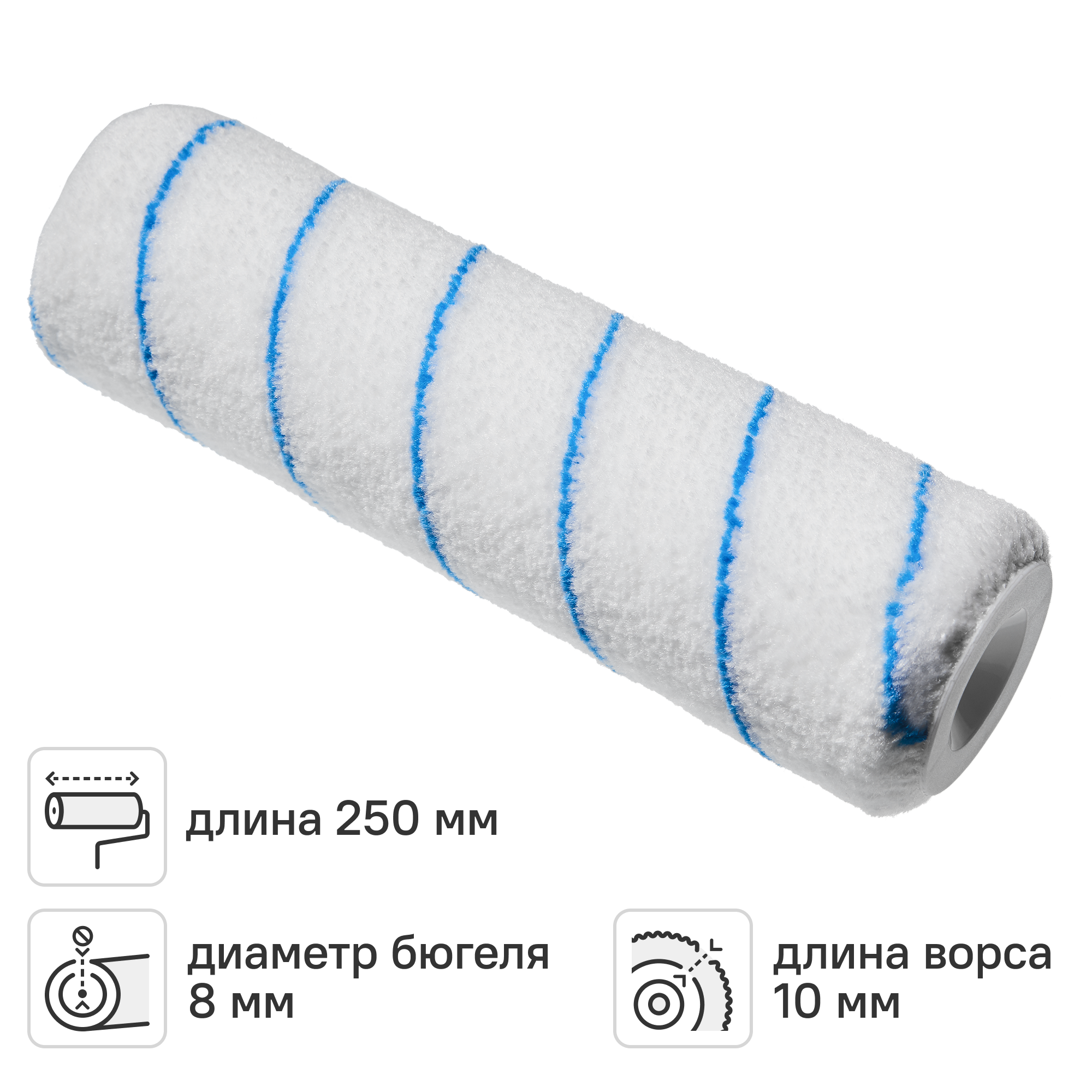 Изображение товара Валик сменный для водных красок 250 мм Dexter ворс 10 мм полиэстер под бюгель 8 мм