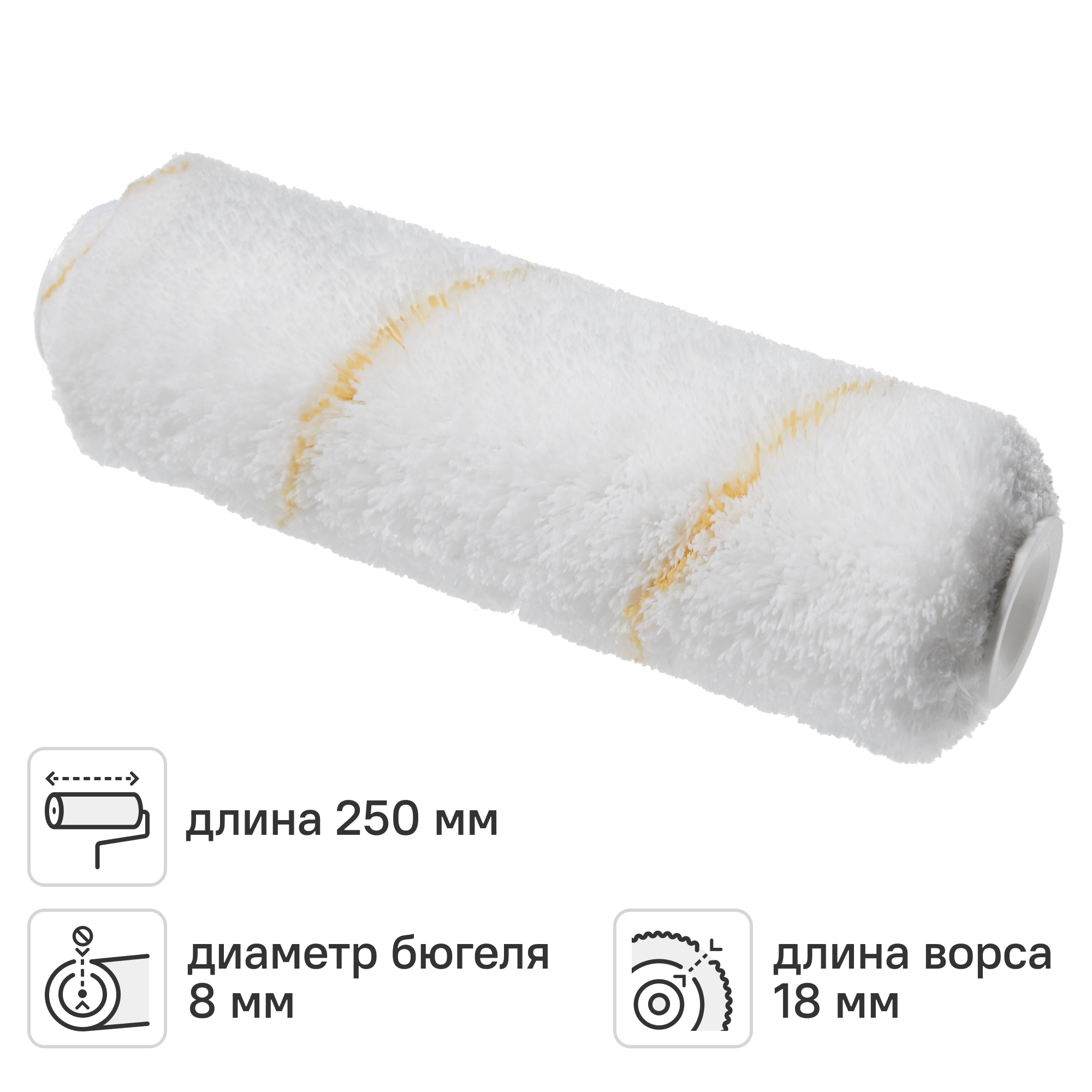 Изображение товара Валик сменный фасадный для водных красок 250 мм Dexter ворс 18 мм полиэстер под бюгель 8 мм