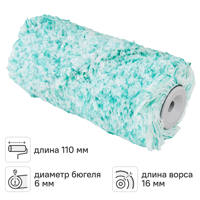 Изображение товара Валик сменный для водных красок 110 мм Hansa ворс 16 мм полиамид под бюгель 6 мм