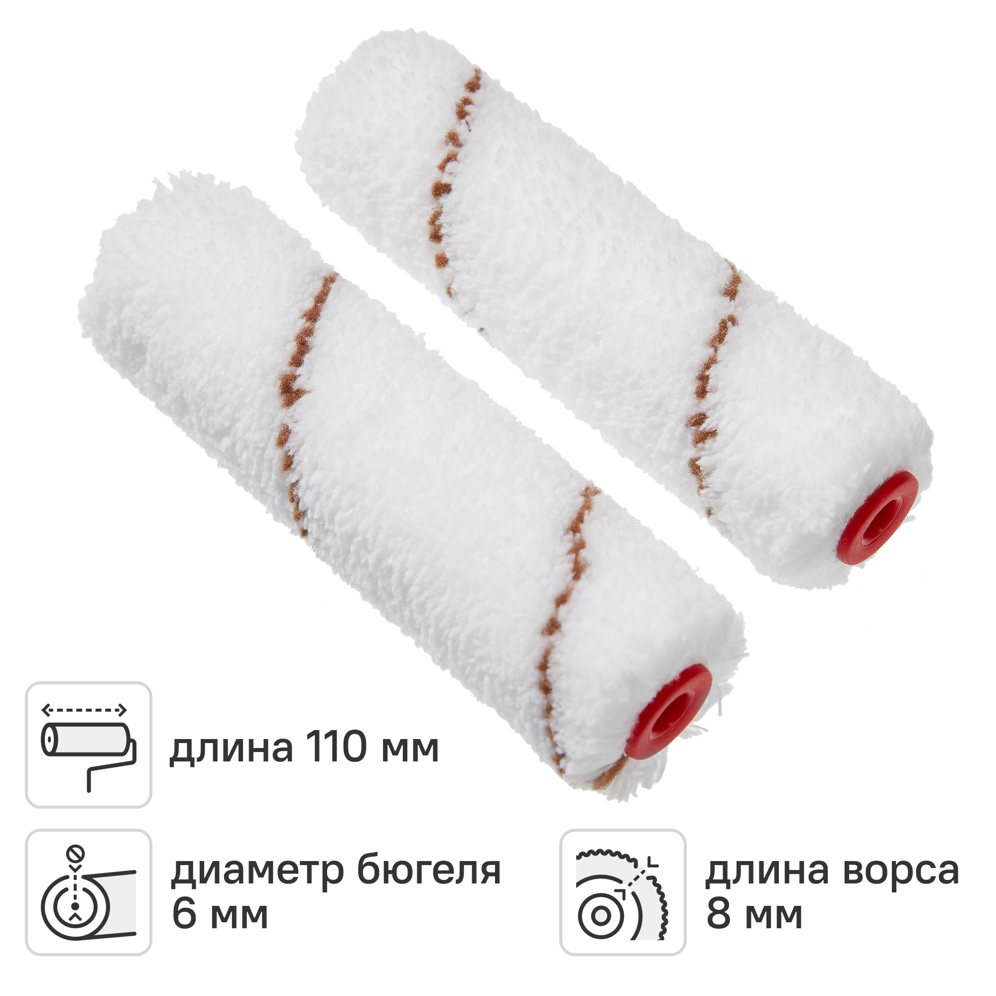Изображение товара Валик сменный для алкидных красок 110 мм Dexter ворс 8 мм полиэстер под бюгель 6 мм 2 шт Изображение товара Валик сменный для алкидных красок 110 мм Dexter ворс 8 мм полиэстер под бюгель 6 мм 2 шт
