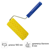 Изображение товара Валик фактурный для водных красок 180 мм Toolberg поролон с ручкой Изображение товара Валик фактурный для водных красок 180 мм Toolberg поролон с ручкой