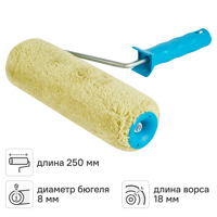 Изображение товара Валик фасадный для водных красок 250 мм Matrix ворс 18 мм полиакрил с ручкой