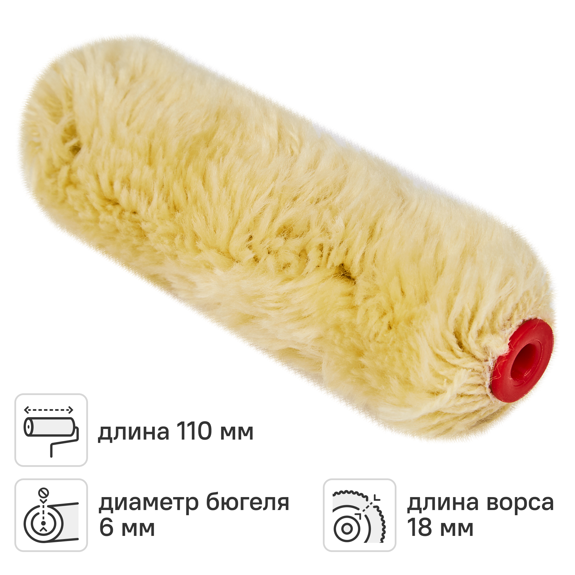 Изображение товара Валик сменный фасадный для водных красок 110 мм Dexter ворс 18 мм полиэстер под бюгель 6 мм 2 шт