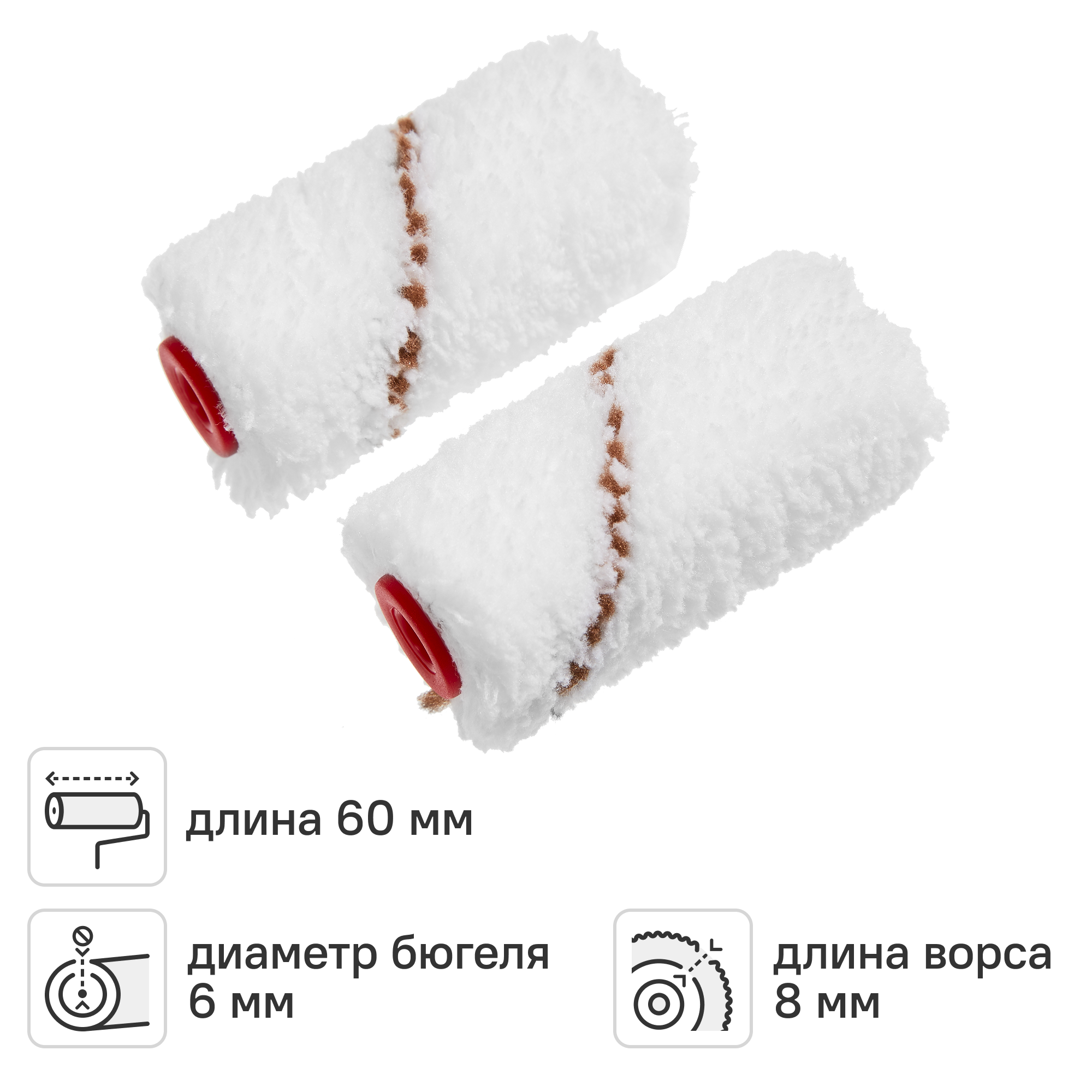 Изображение товара Мини-валик сменный для алкидных красок 60 мм Dexter ворс 8 мм полиэстер под бюгель 6 мм 2 шт