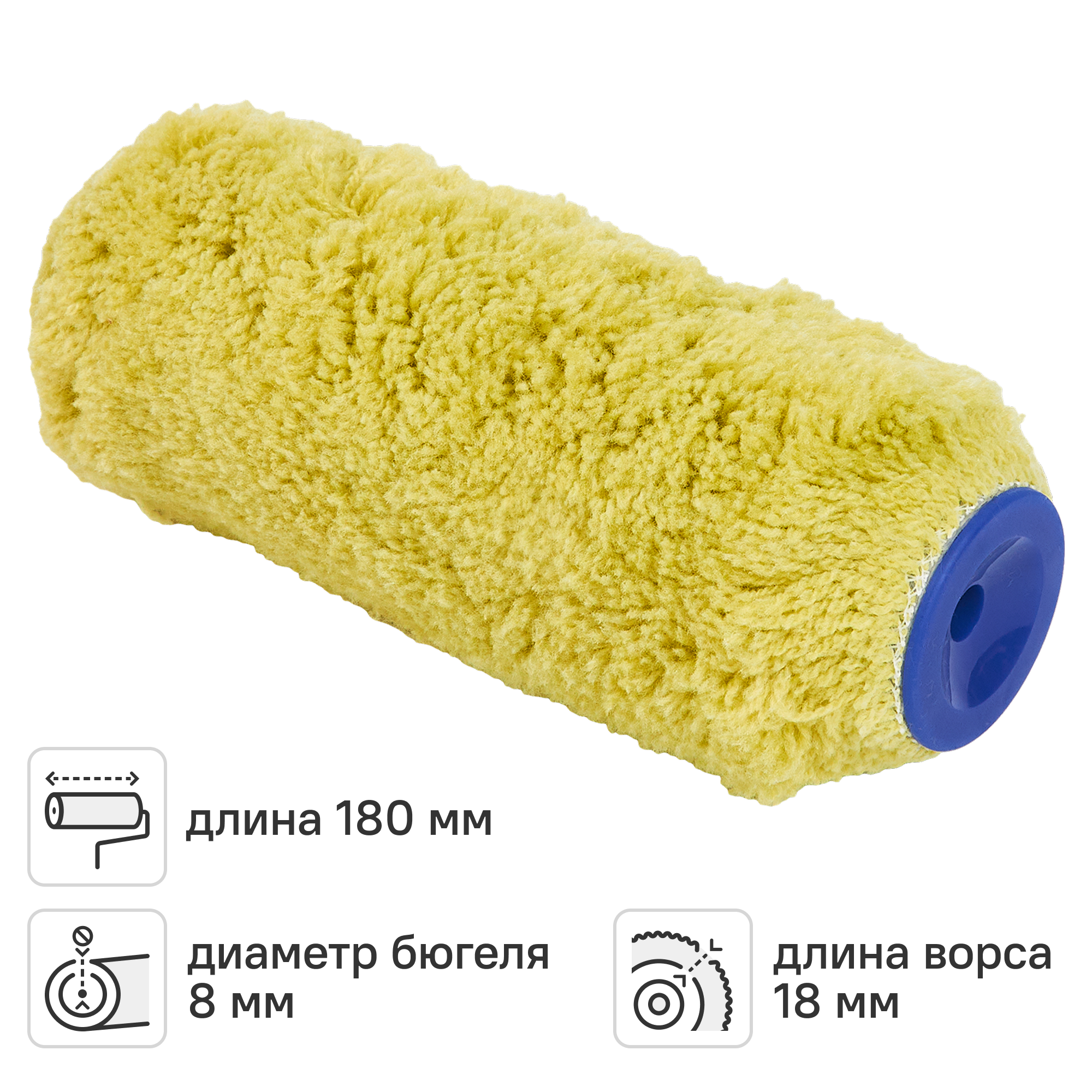 Изображение товара Валик сменный для алкидных красок 180 мм Toolberg ворс 18 мм полиакрил под бюгель 8 мм Изображение товара Валик сменный для алкидных красок 180 мм Toolberg ворс 18 мм полиакрил под бюгель 8 мм