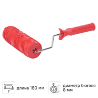 Изображение товара Валик фактурный для водных красок 180 мм Pqtools эффект Бамбук пластик с ручкой Изображение товара Валик фактурный для водных красок 180 мм Pqtools эффект Бамбук пластик с ручкой