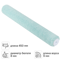 Изображение товара Валик сменный для водных красок 450 мм Master Сolor Micro Mix ворс 9 мм микрофибра под бюгель 8 мм Изображение товара Валик сменный для водных красок 450 мм Master Сolor Micro Mix ворс 9 мм микрофибра под бюгель 8 мм