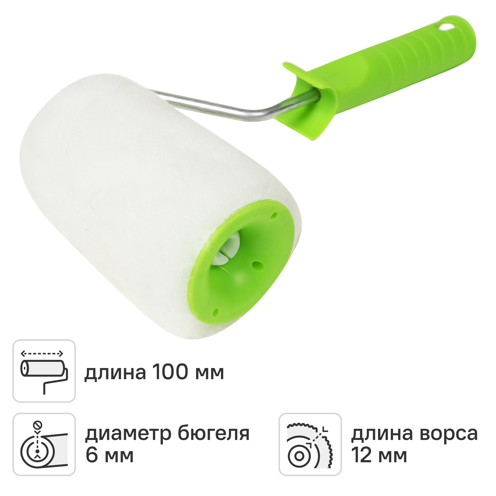 Изображение товара Валик для водных красок 100 мм Сибртех ворс 12 мм шерсть с ручкой