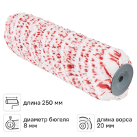 Изображение товара Валик сменный для водных красок 250 мм Hansa ворс 20 мм полиамид под бюгель 8 мм