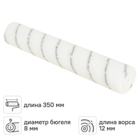 Изображение товара Валик сменный для водных красок 350 мм Master Сolor ворс 12 мм полиэстер под бюгель 6 мм