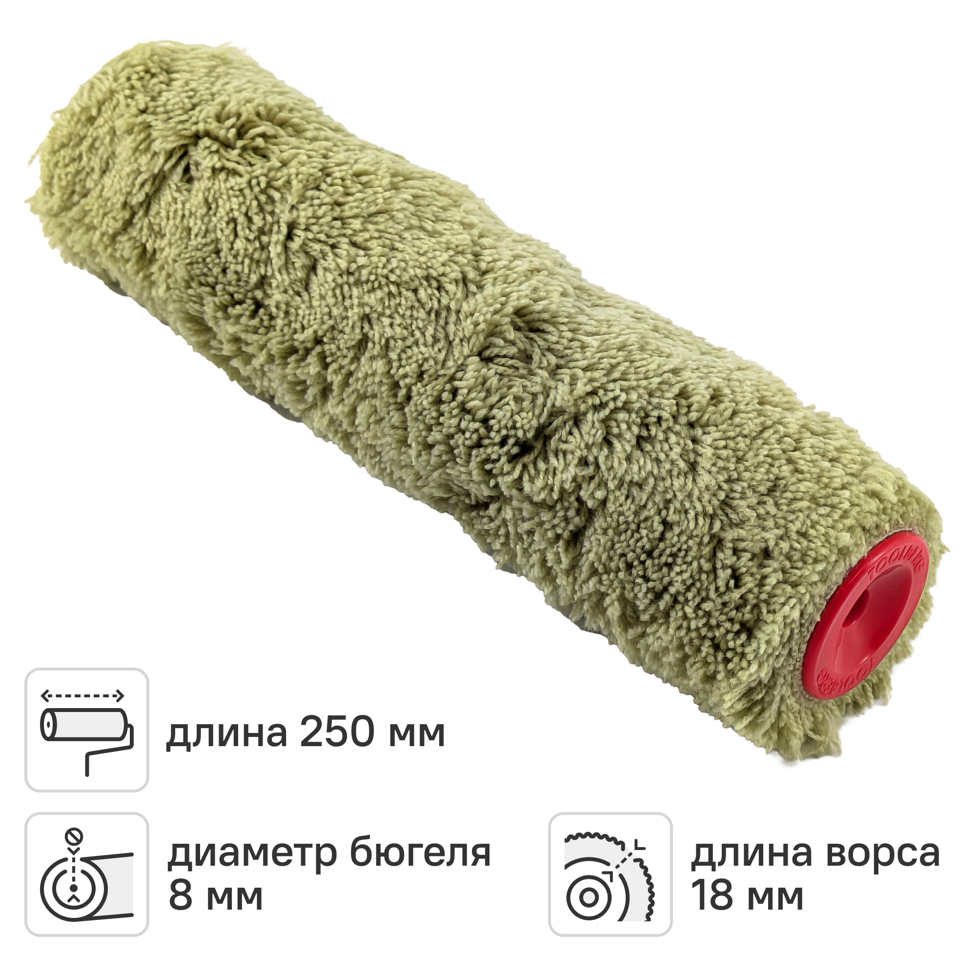 Изображение товара Валик сменный фасадный для водных красок 250 мм Toolberg ворс 18 мм полиакрил под бюгель 8 мм