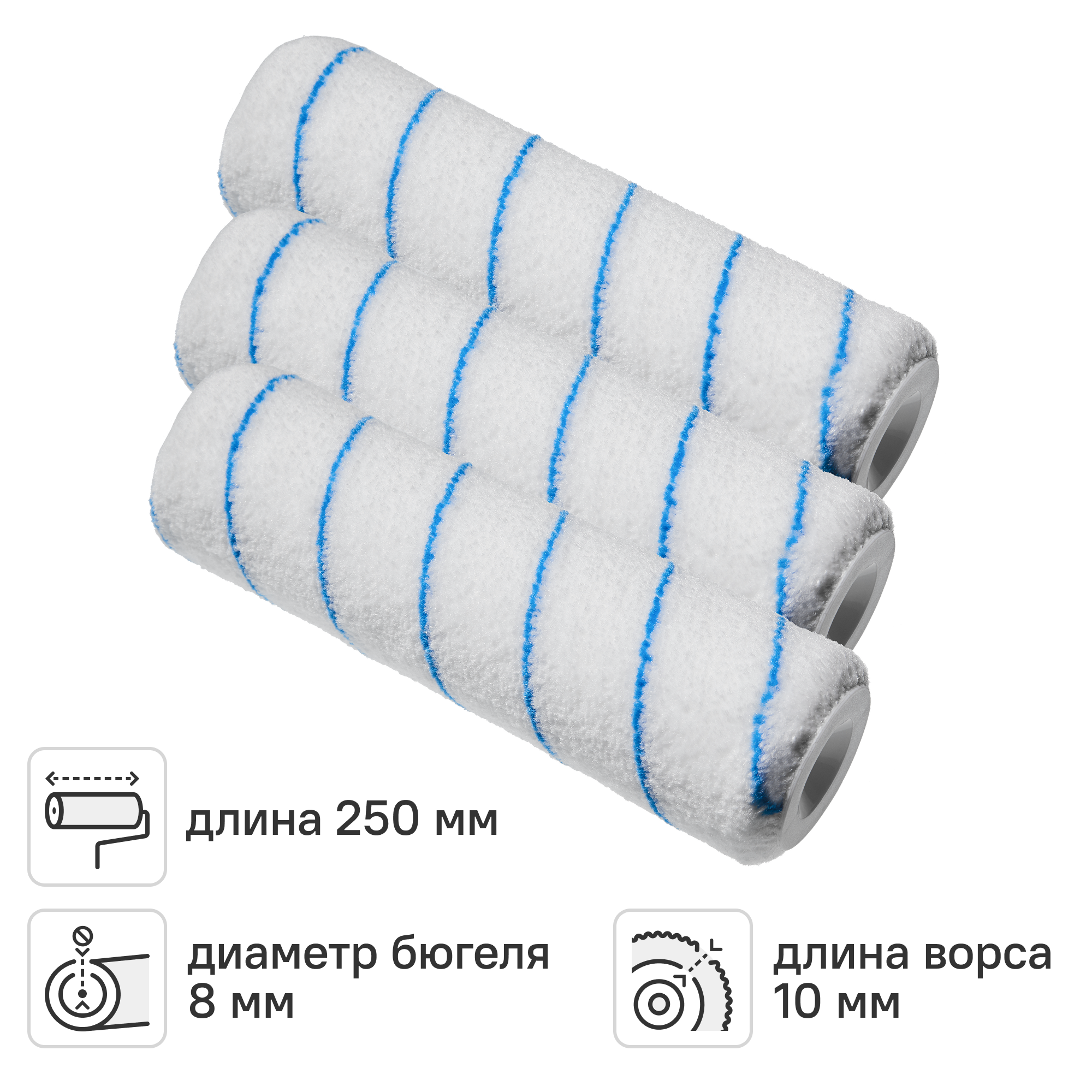 Изображение товара Валик сменный для водных красок 250 мм Dexter ворс 10 мм полиэстер под бюгель 8 мм 3 шт