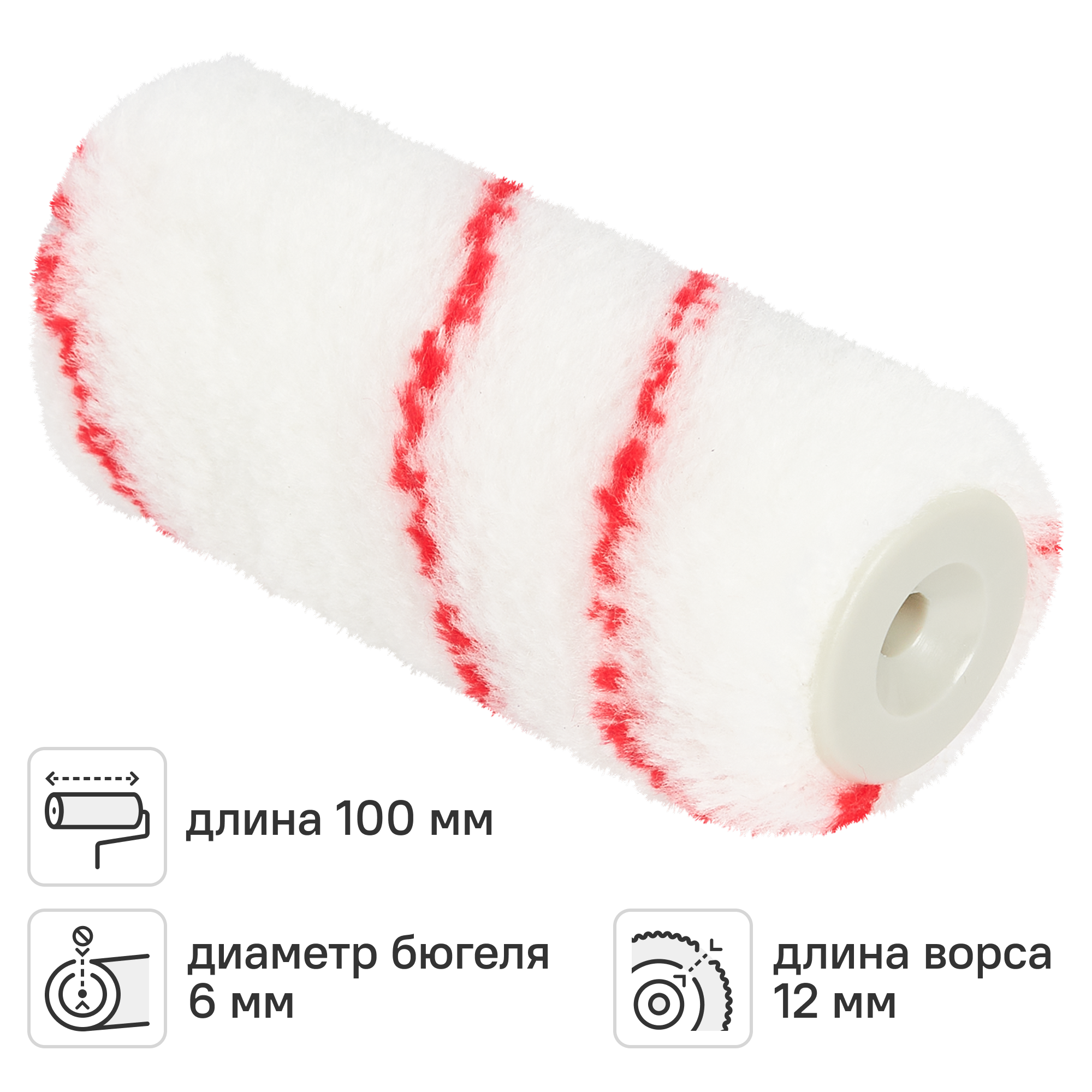 Изображение товара Мини-валик сменный для водных красок 100 мм Master Сolor 30-1254 ворс 12 мм полиэстер под бюгель 6 мм