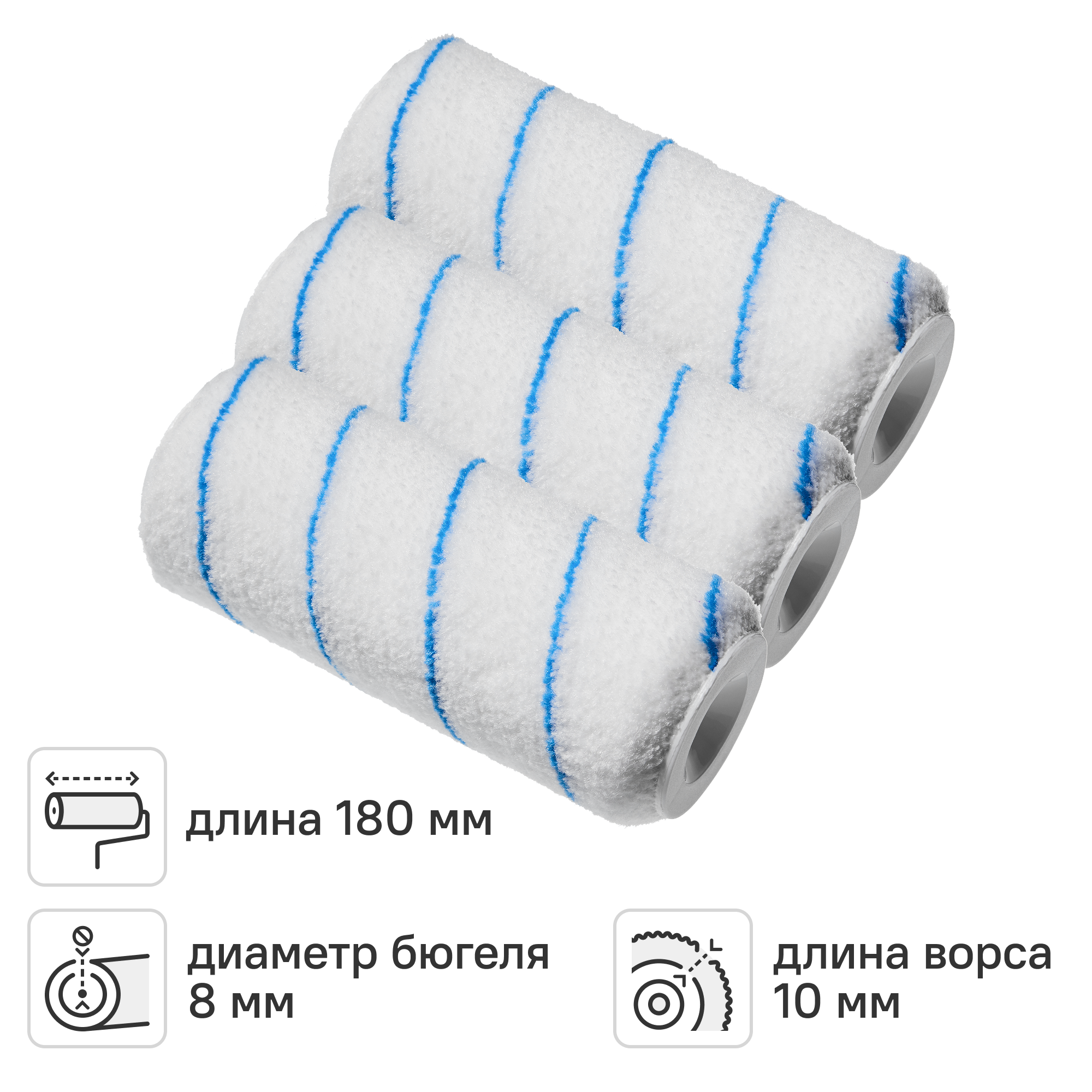 Изображение товара Валик сменный для водных красок 180 мм Dexter ворс 10 мм полиэстер под бюгель 6 мм 3 шт Изображение товара Валик сменный для водных красок 180 мм Dexter ворс 10 мм полиэстер под бюгель 6 мм 3 шт