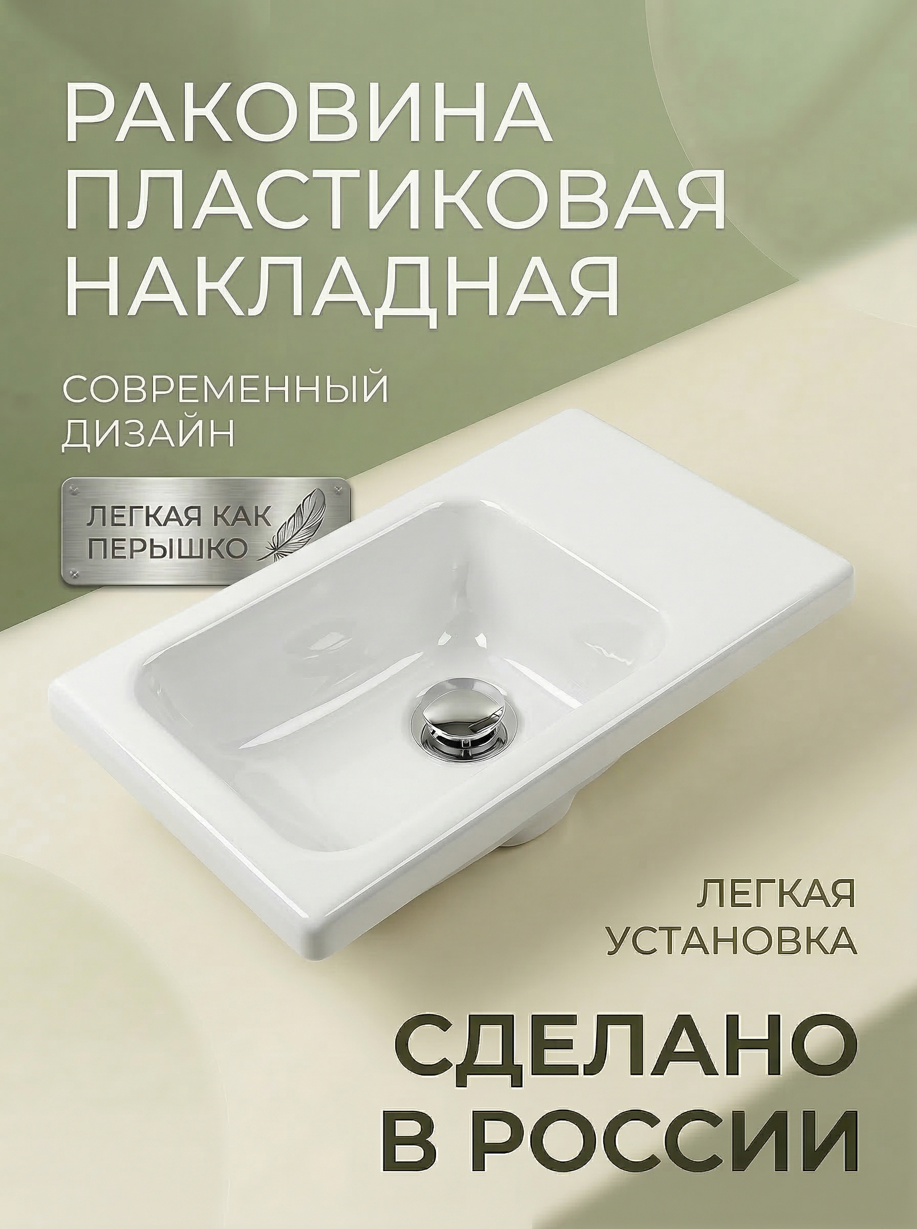 Изображение товара Раковина Bergerplast 225093 40см цвет белый Изображение товара Раковина Bergerplast 225093 40см цвет белый
