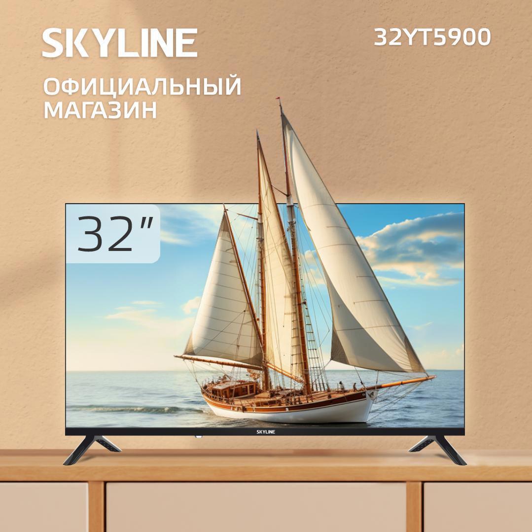 Изображение товара Телевизор Skyline 32YT5900 32" HD LED с DVB-T2 черный