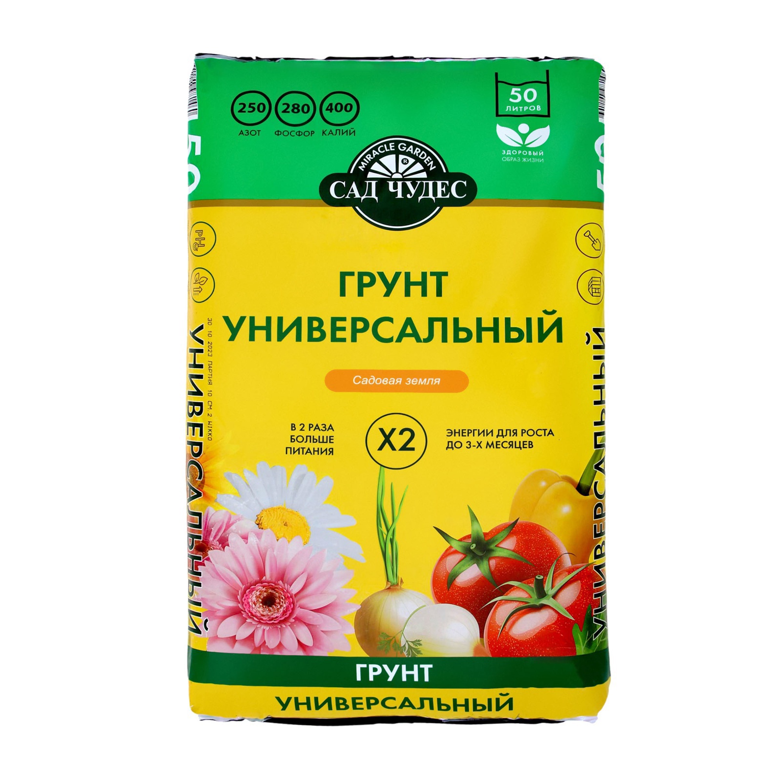 Изображение товара Грунт Сад чудес универсальный 50 л