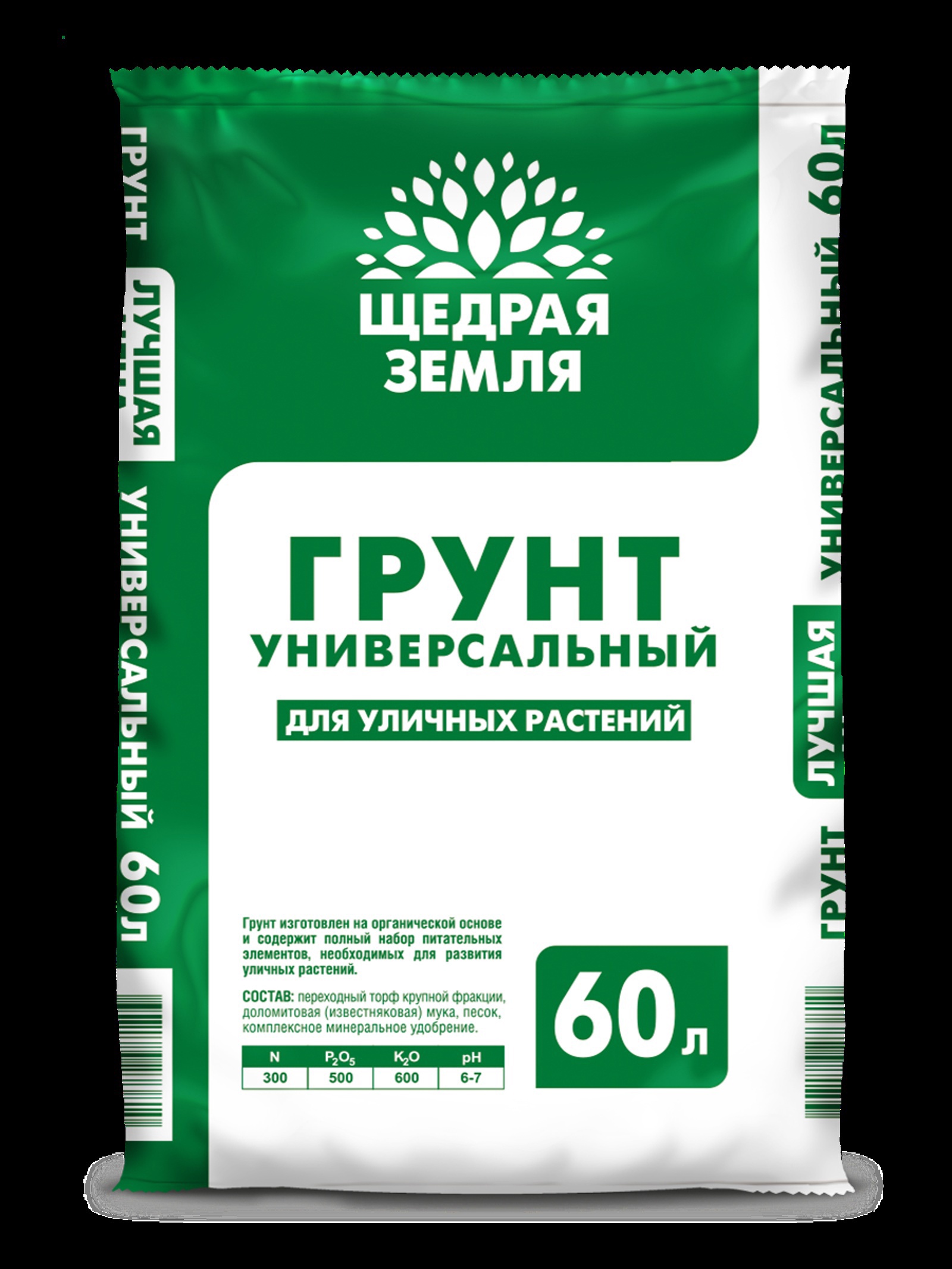 Изображение товара Грунт Щедрая земля универсальный 60 л