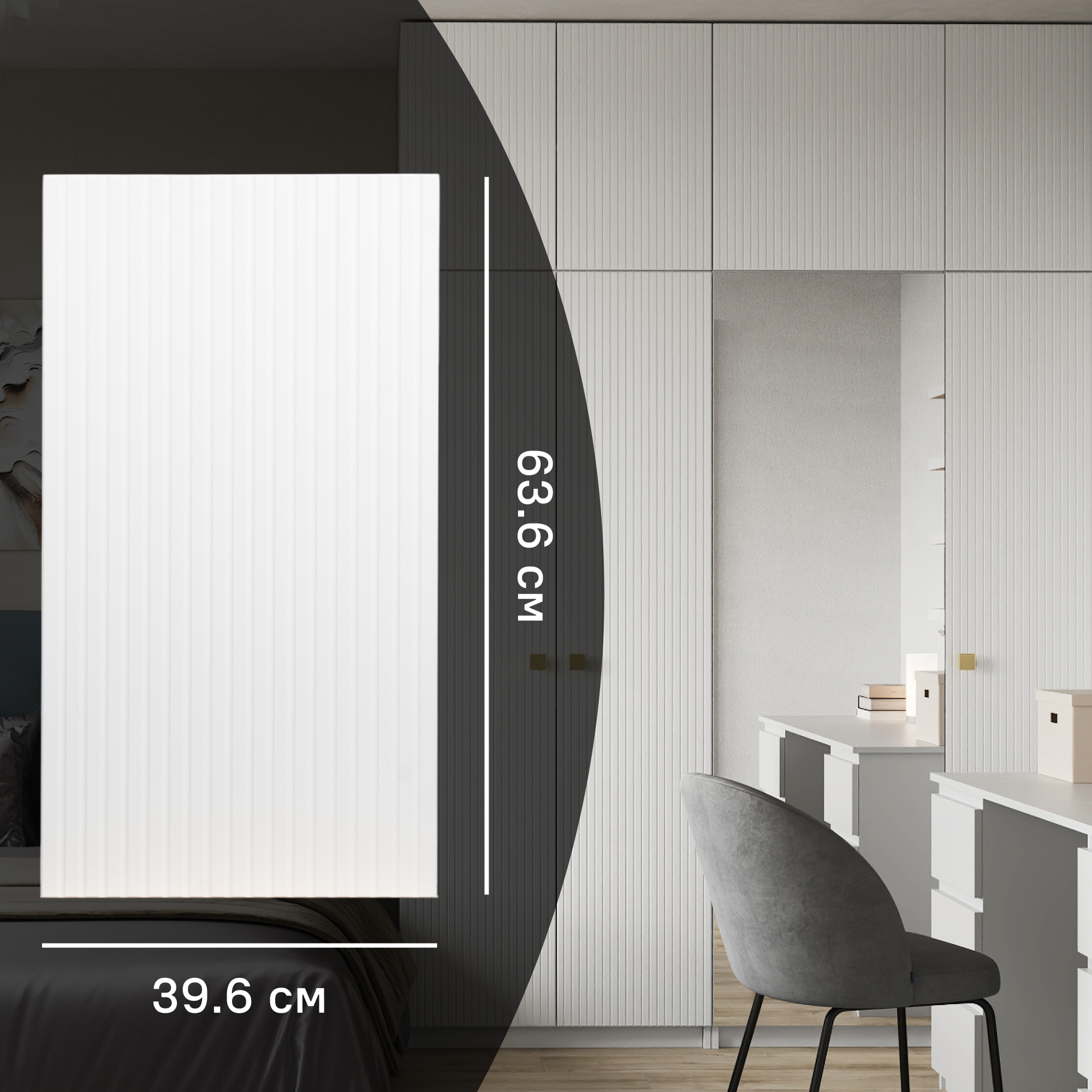 Изображение товара Дверь для шкафа Лион Висла 39.6x63.6 см МДФ белая