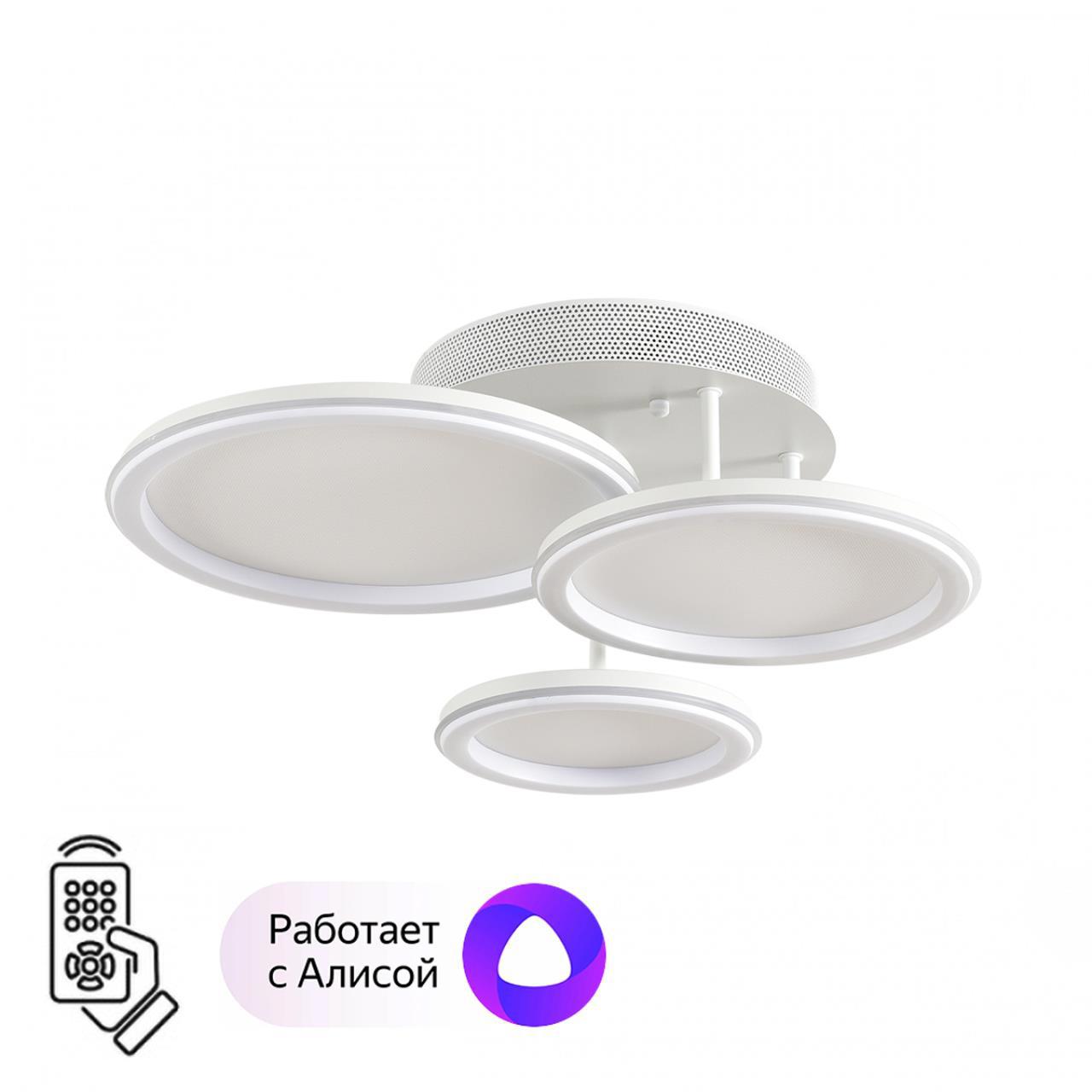 Изображение товара Люстра на штанге светодиодная Lumion 8380-60CL Alis Smart 12 м² регулируемый белый свет цвет белый Изображение товара Люстра на штанге светодиодная Lumion 8380-60CL Alis Smart 12 м² регулируемый белый свет цвет белый