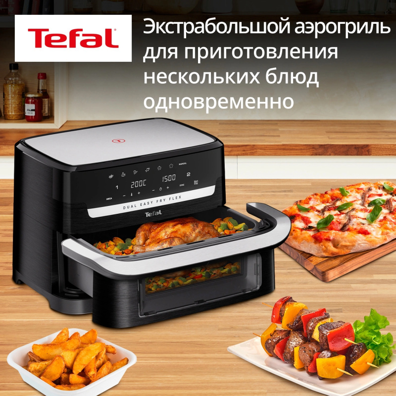 Изображение товара Аэрогриль Tefal EY9228E0 9 л 11 программ цвет черный Изображение товара Аэрогриль Tefal EY9228E0 9 л 11 программ цвет черный