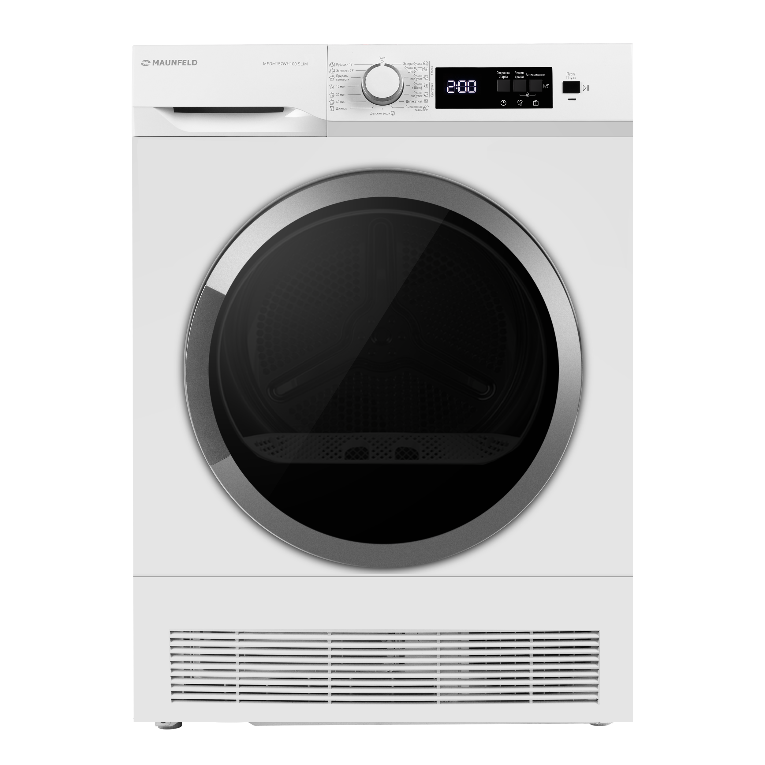 Изображение товара Сушильная машина Maunfeld Mfdm157Wh100 Slim 59.5x84.5x53 см цвет белый