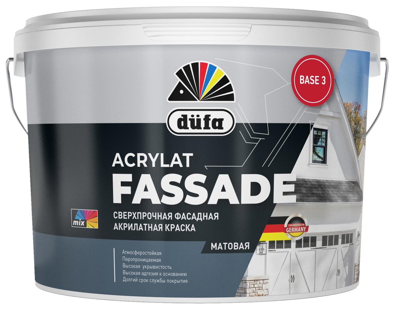 Изображение товара Краска фасадная Dufa Acrylat Fassade матовая цвет прозрачный база C 9 л