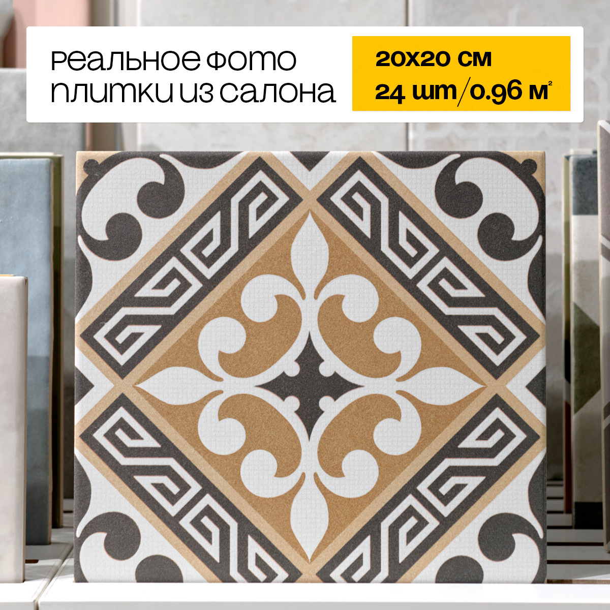 Изображение товара Керамогранит Motto Monotone N100113 20x20 см серый для внутренней и наружной отделки Изображение товара Керамогранит Motto Monotone N100113 20x20 см серый для внутренней и наружной отделки