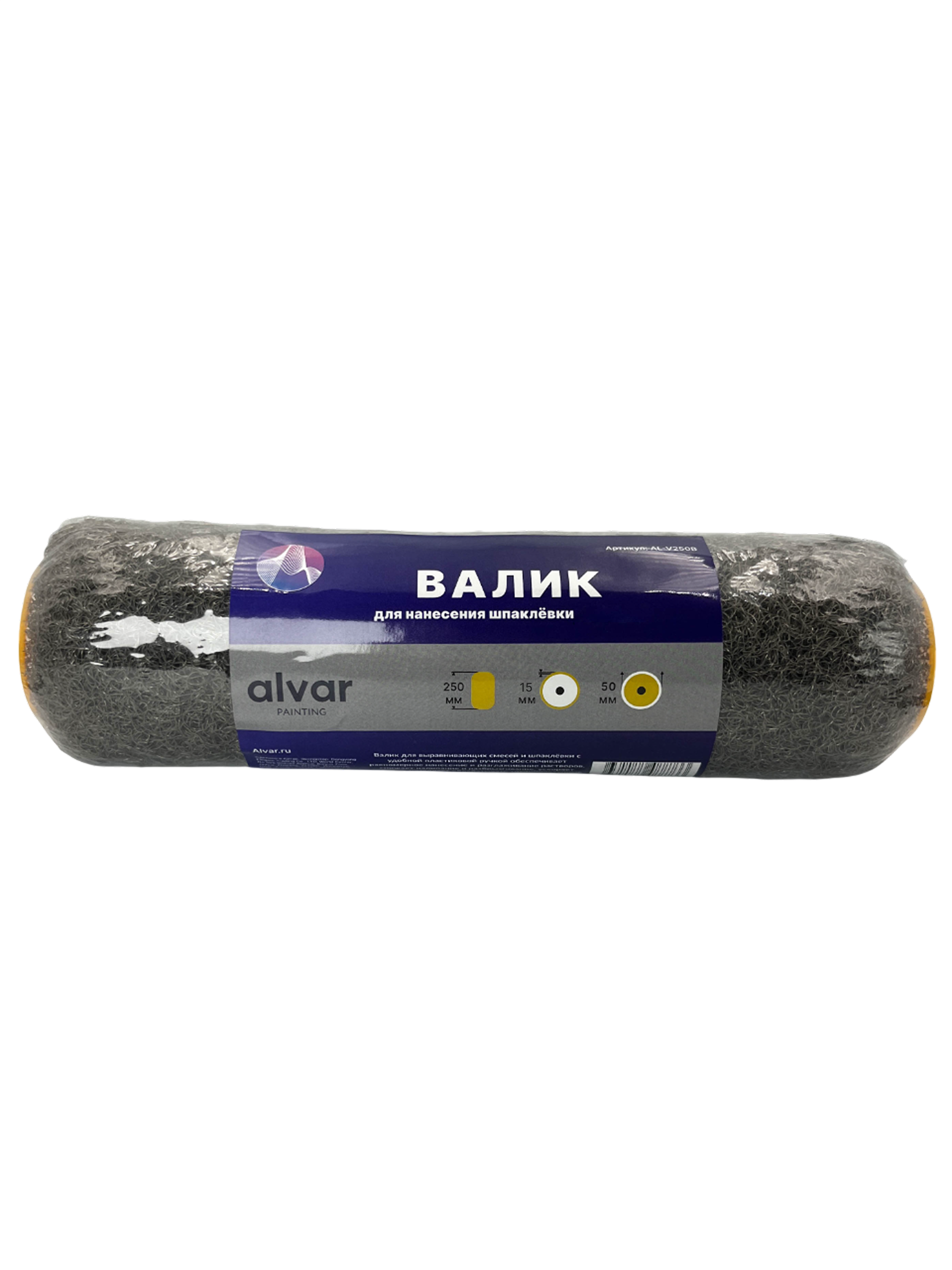 Изображение товара Валик сменный для шпаклевки Alvar 250x50мм ворс 15 мм
