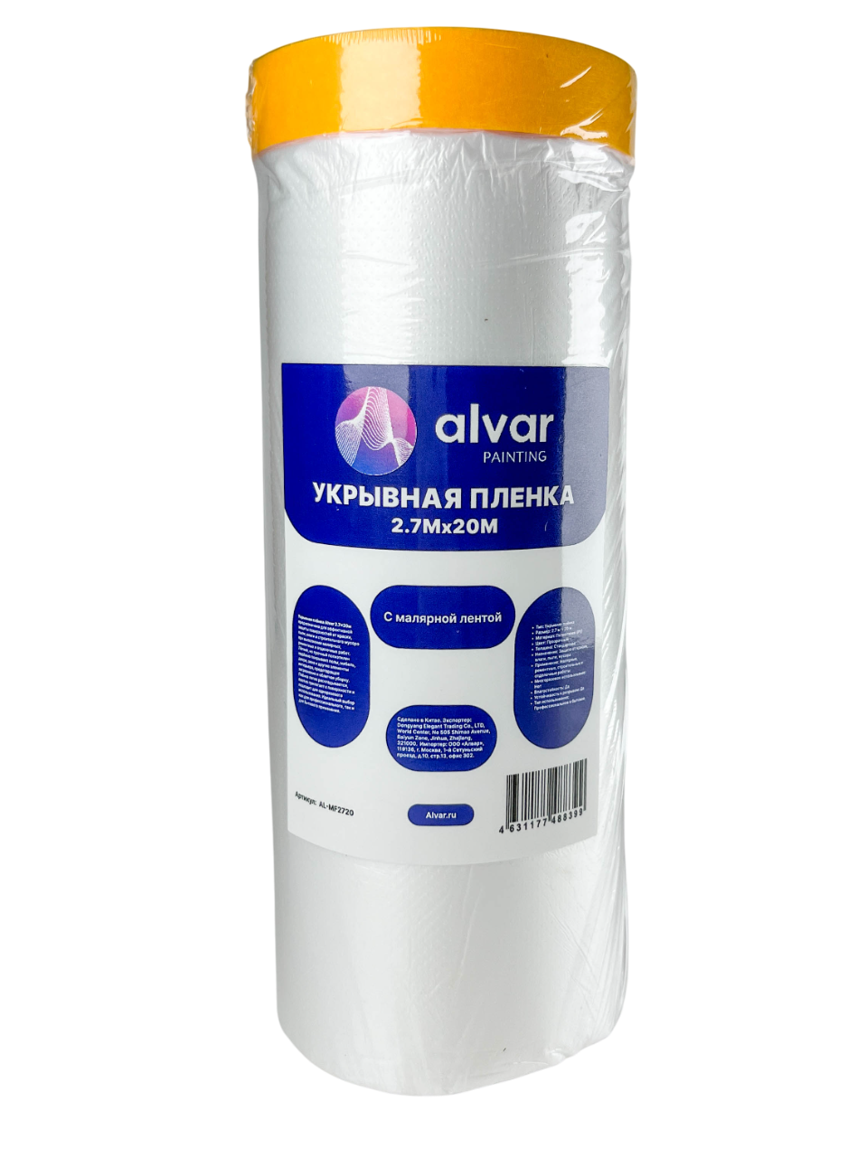Изображение товара Укрывная пленка Alvar 2.7x20м с малярной лентой Изображение товара Укрывная пленка Alvar 2.7x20м с малярной лентой