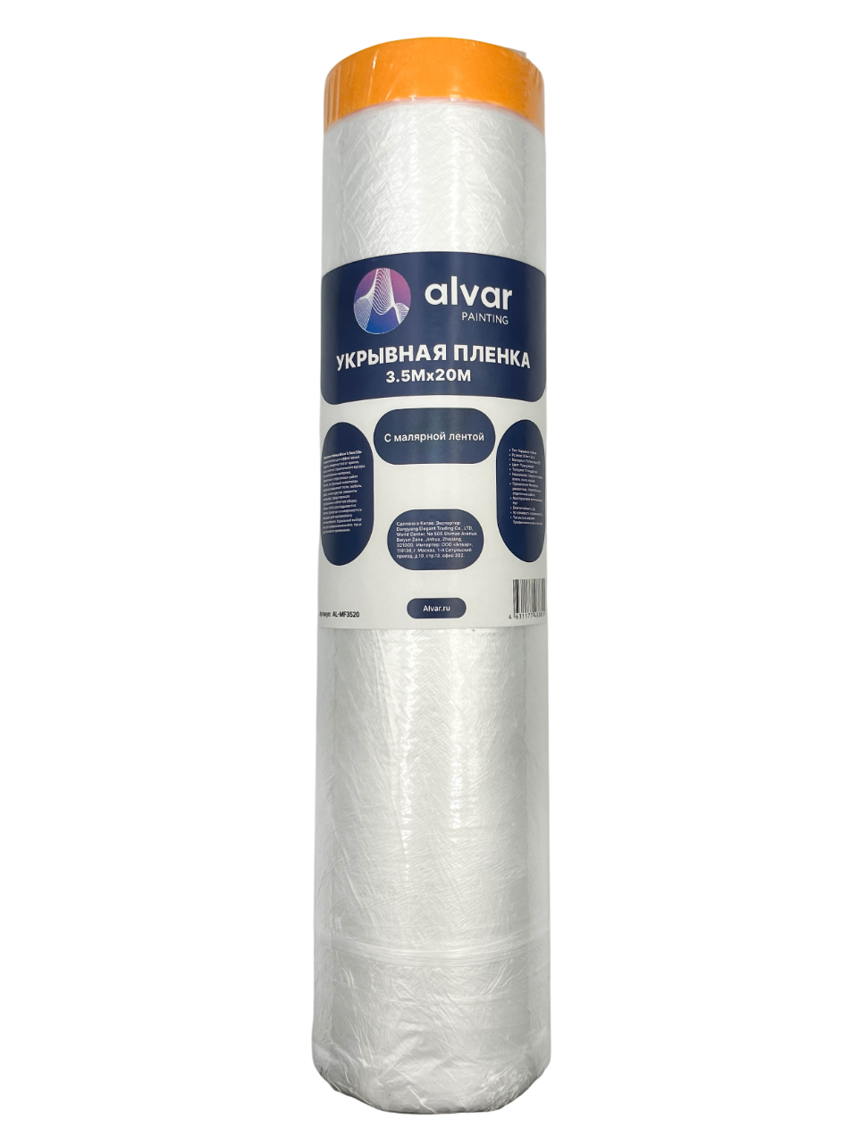 Изображение товара Укрывная пленка Alvar 3.5x20м с малярной лентой Изображение товара Укрывная пленка Alvar 3.5x20м с малярной лентой