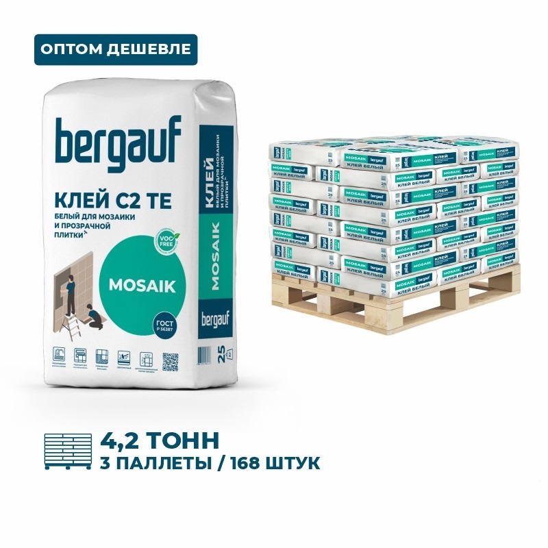 Изображение товара Клей для плитки Bergauf Mosaik цвет белый комплект 25кг x 168шт с доставкой