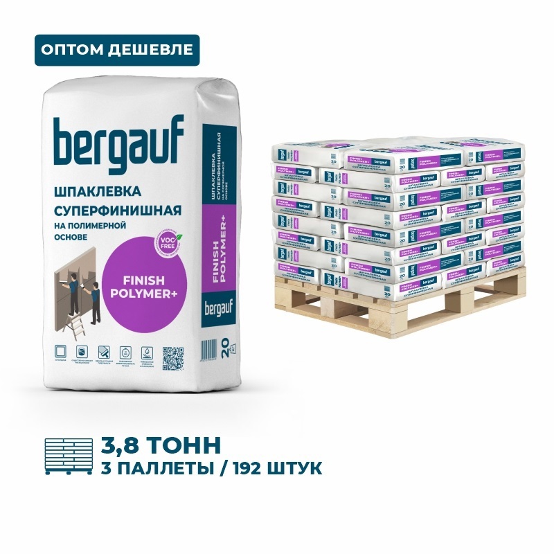 Изображение товара Полимерная финишная шпаклевка BERGAUF Finish Polymer 20кг серый комплект 192шт Изображение товара Полимерная финишная шпаклевка BERGAUF Finish Polymer 20кг серый комплект 192шт