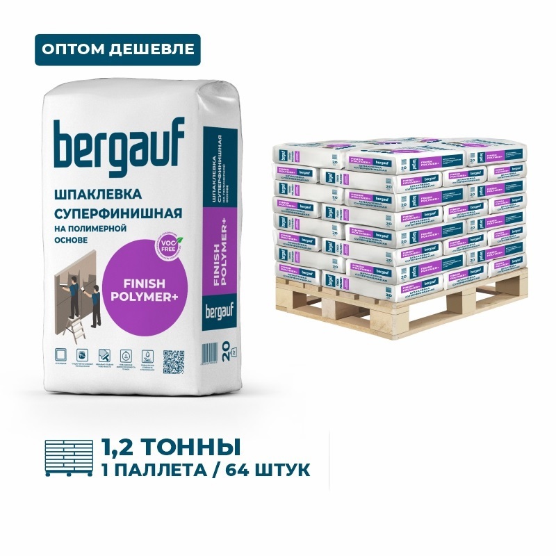 Изображение товара Финишная полимерная шпаклёвка Bergauf Finish Polymer 20 кг, комплект 64 мешка Изображение товара Финишная полимерная шпаклёвка Bergauf Finish Polymer 20 кг, комплект 64 мешка