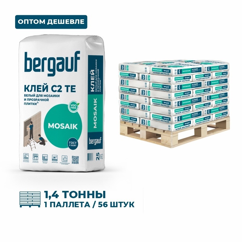 Изображение товара Клей для плитки BERGAUF Mosaik белый 25 кг, для мозаики и керамогранита Изображение товара Клей для плитки BERGAUF Mosaik белый 25 кг, для мозаики и керамогранита