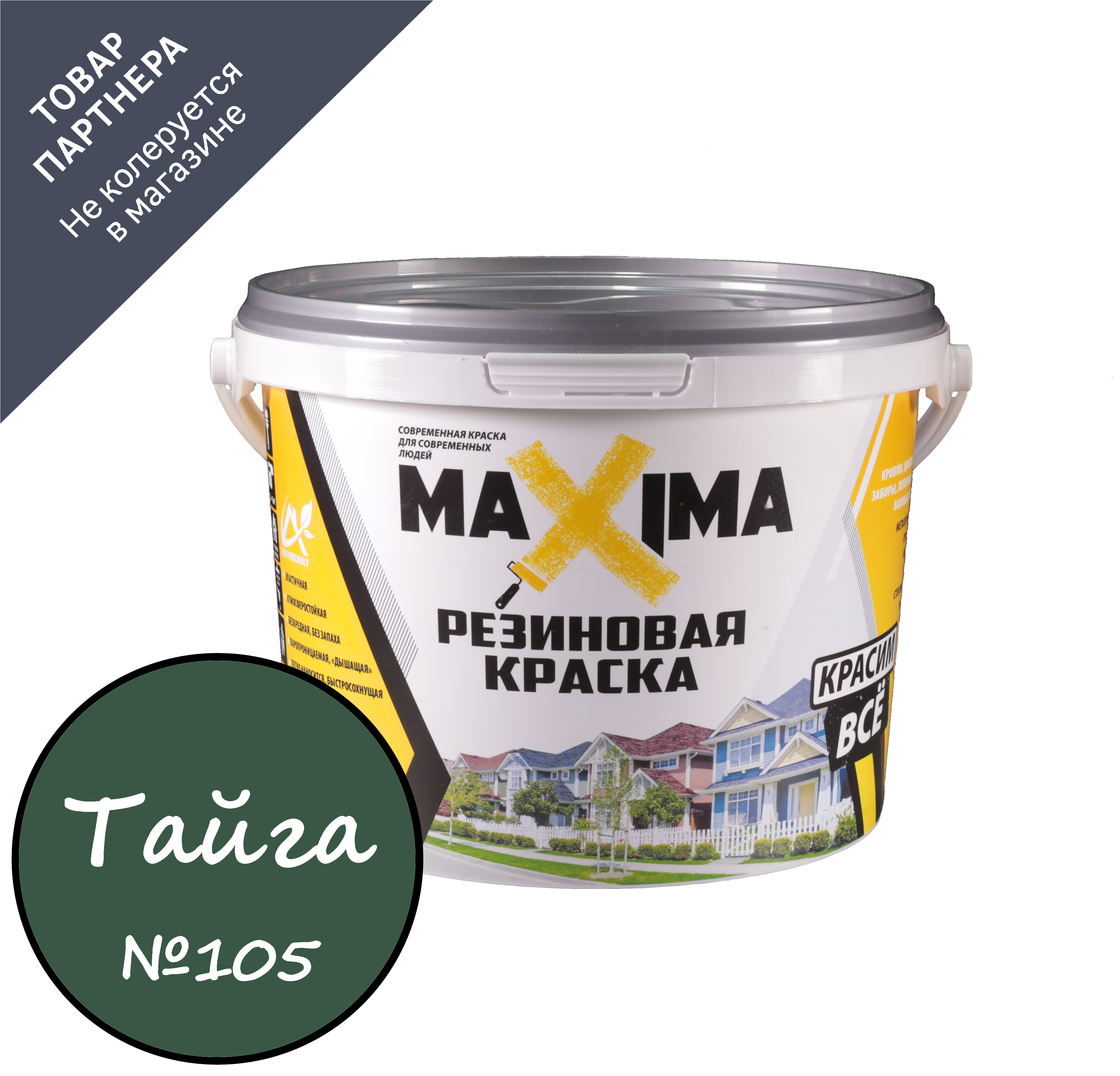 Изображение товара Резиновая краска Maxima Таяга 2.5 кг для фасадных и интерьерных работ