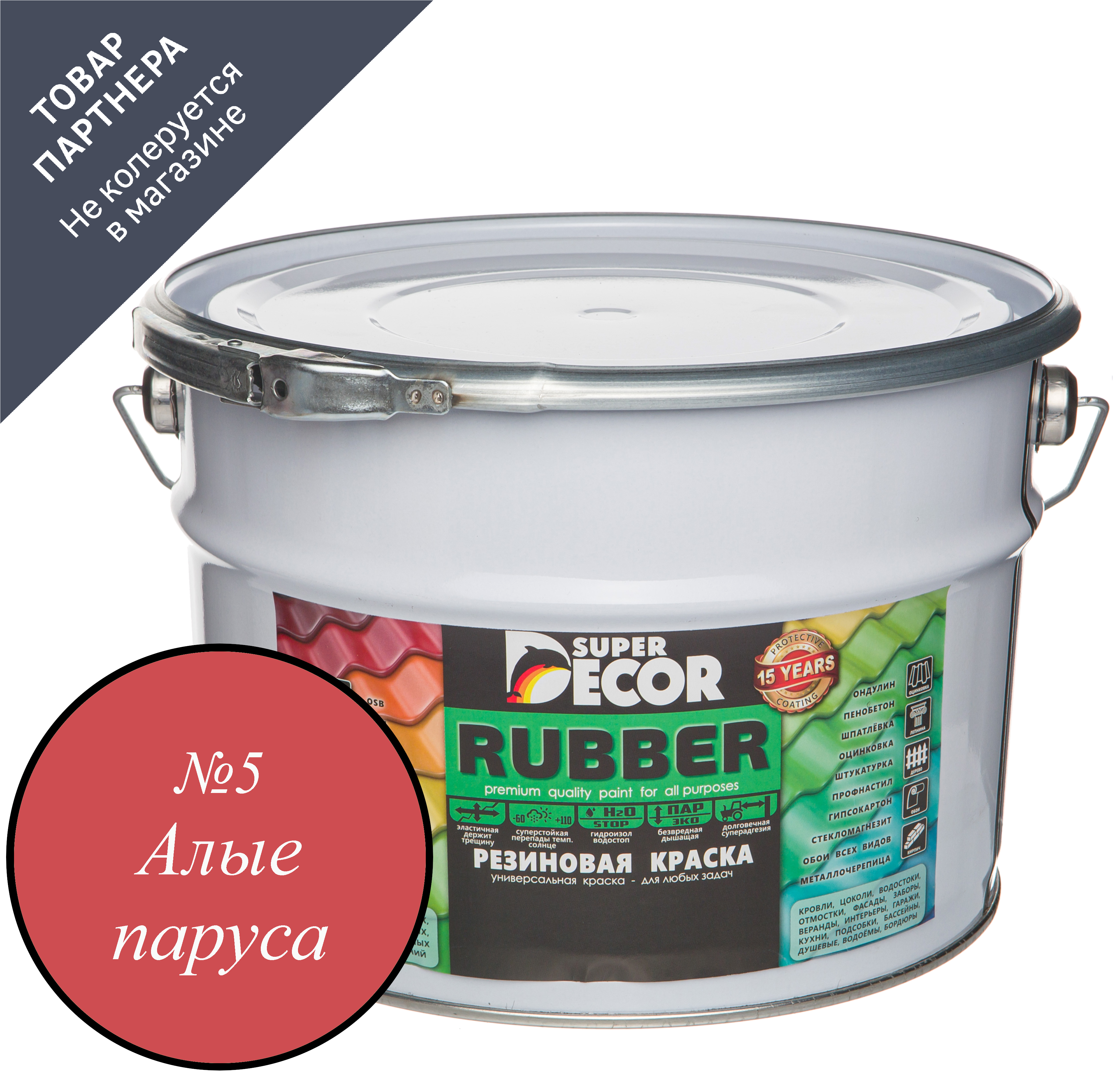 Изображение товара Резиновая краска SUPER DECOR RUBBER Алые паруса для фасадов 12 кг