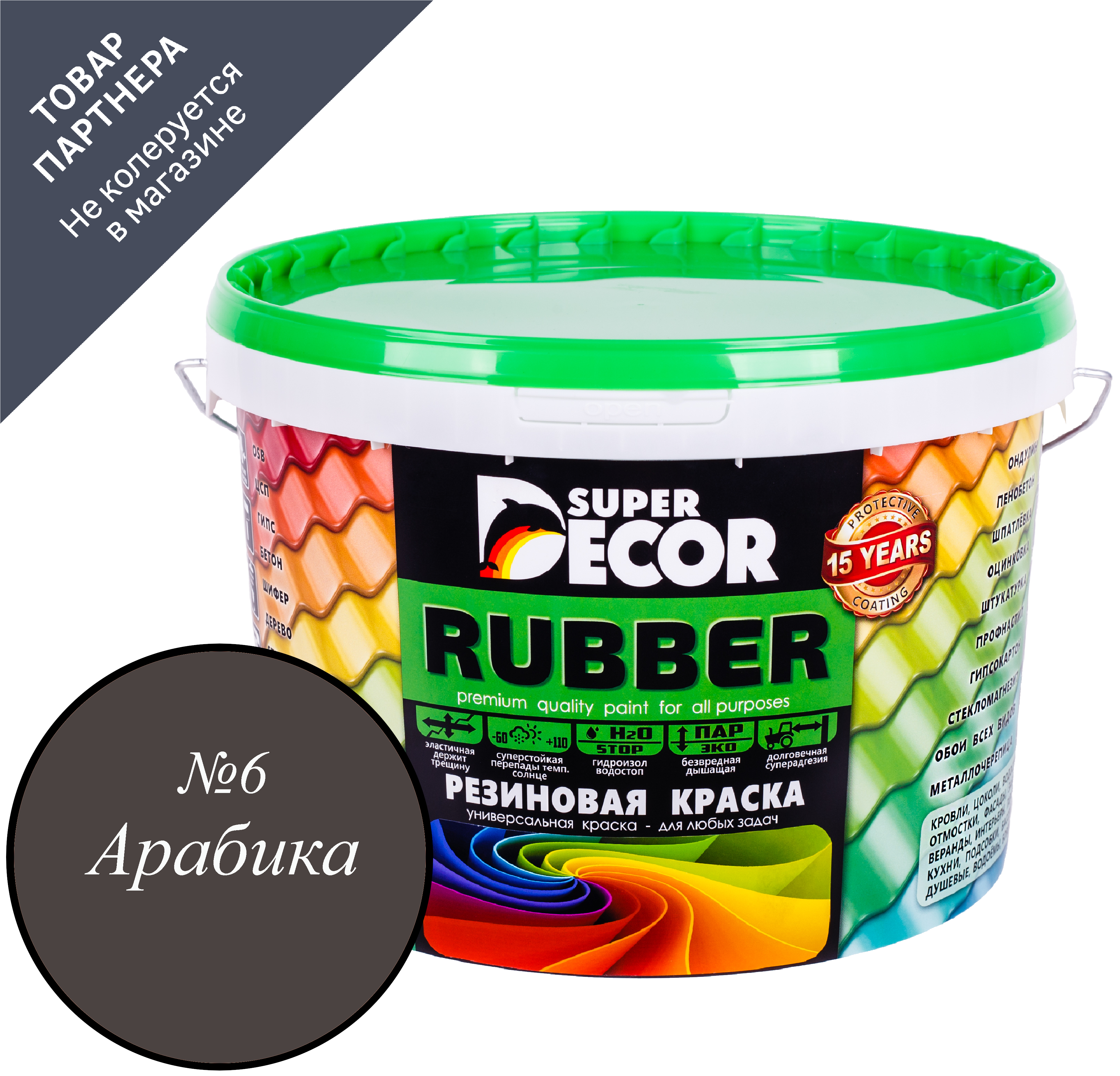 Изображение товара Краска резиновая Super Decor Rubber цвет № 6 Арабика 3 кг Изображение товара Краска резиновая Super Decor Rubber цвет № 6 Арабика 3 кг