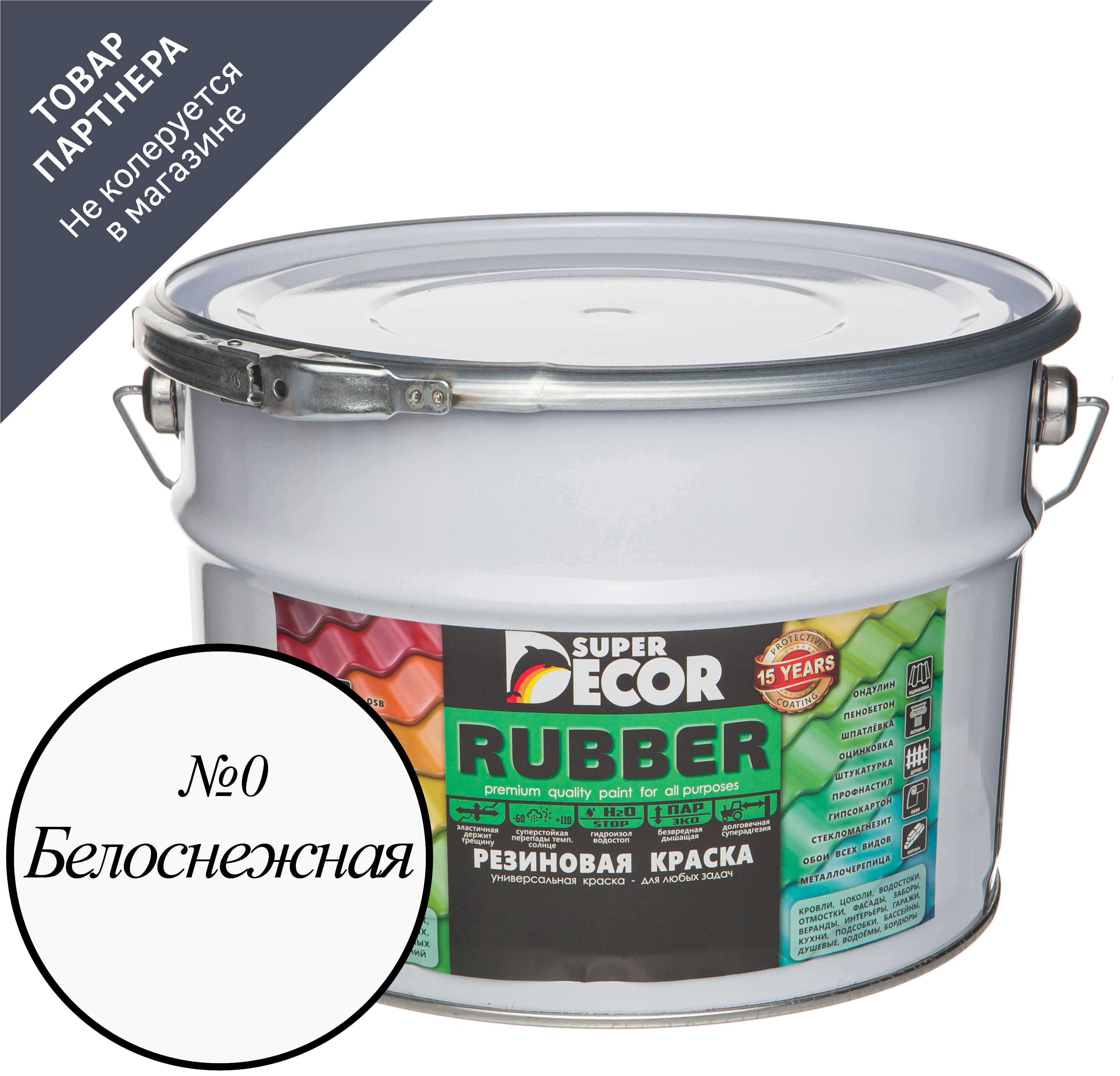 Изображение товара Краска резиновая SUPER DECOR RUBBER цвет Белоснежная 12 кг Изображение товара Краска резиновая SUPER DECOR RUBBER цвет Белоснежная 12 кг