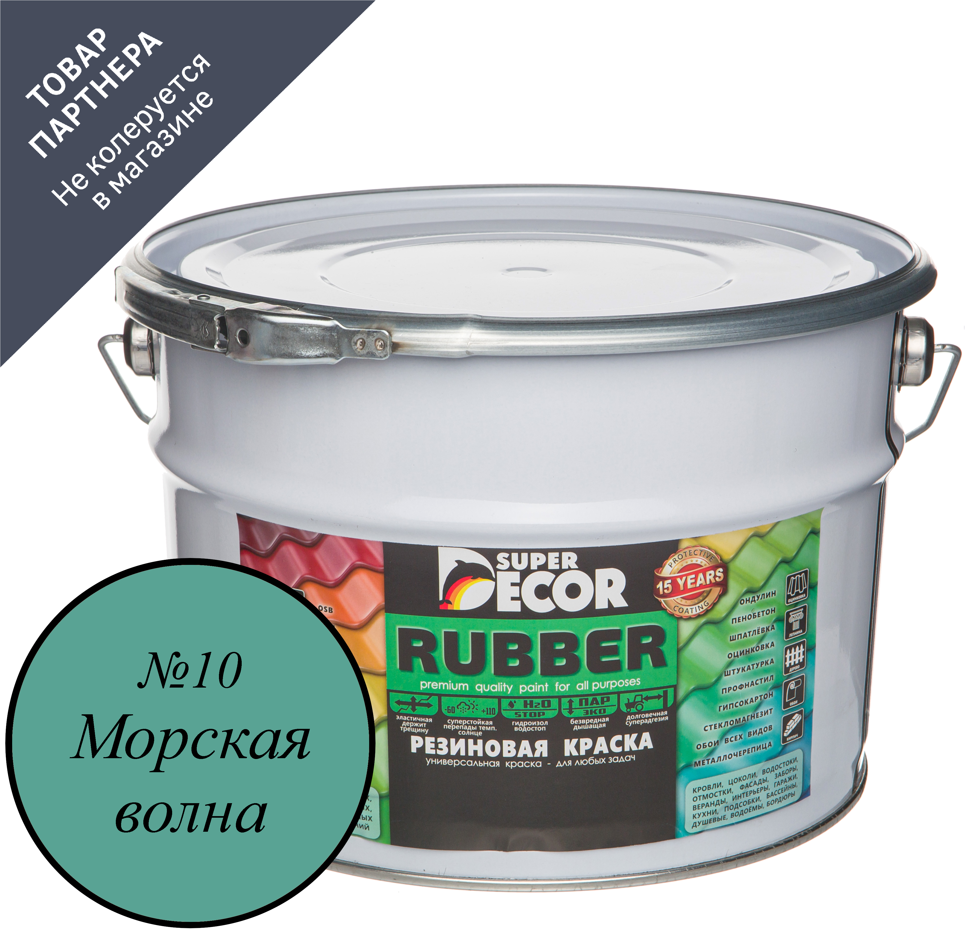 Изображение товара Резиновая краска SUPER DECOR для фасадов цвет Морская волна 12 кг